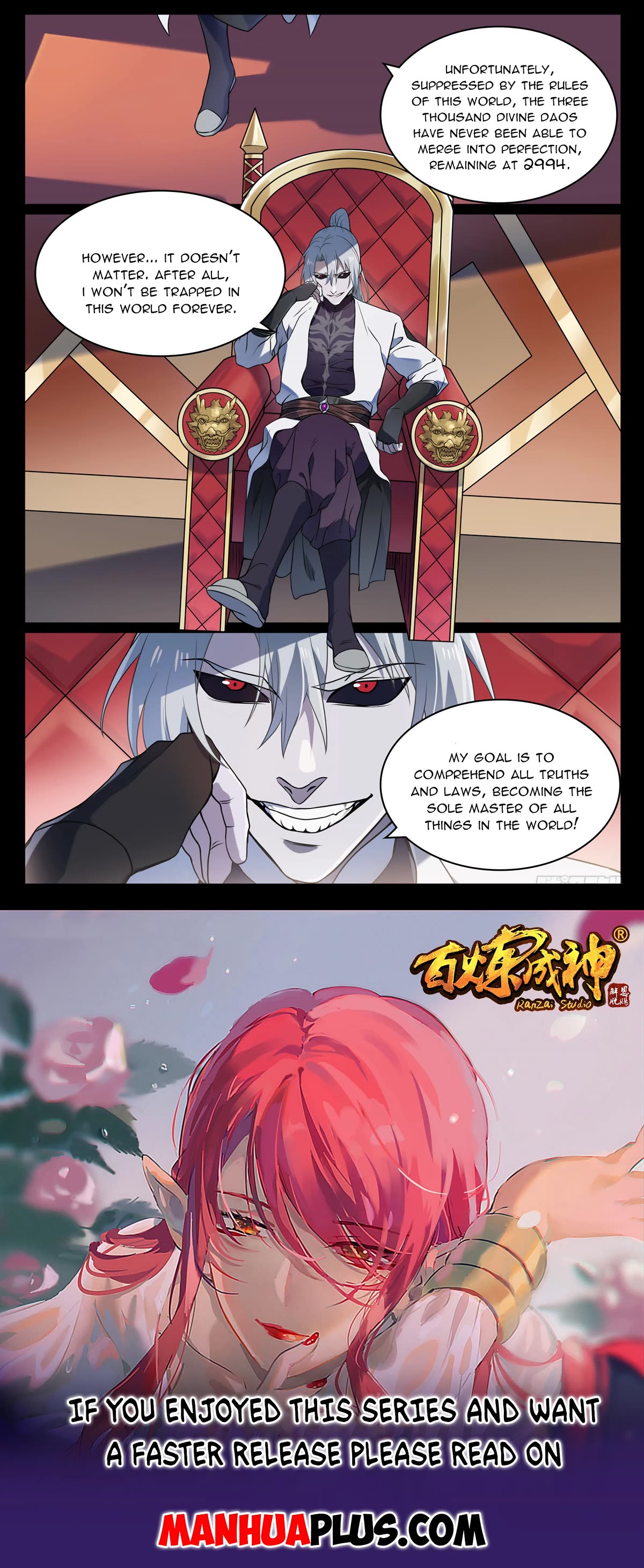 Apotheosis Chapter 1119 - Page 16