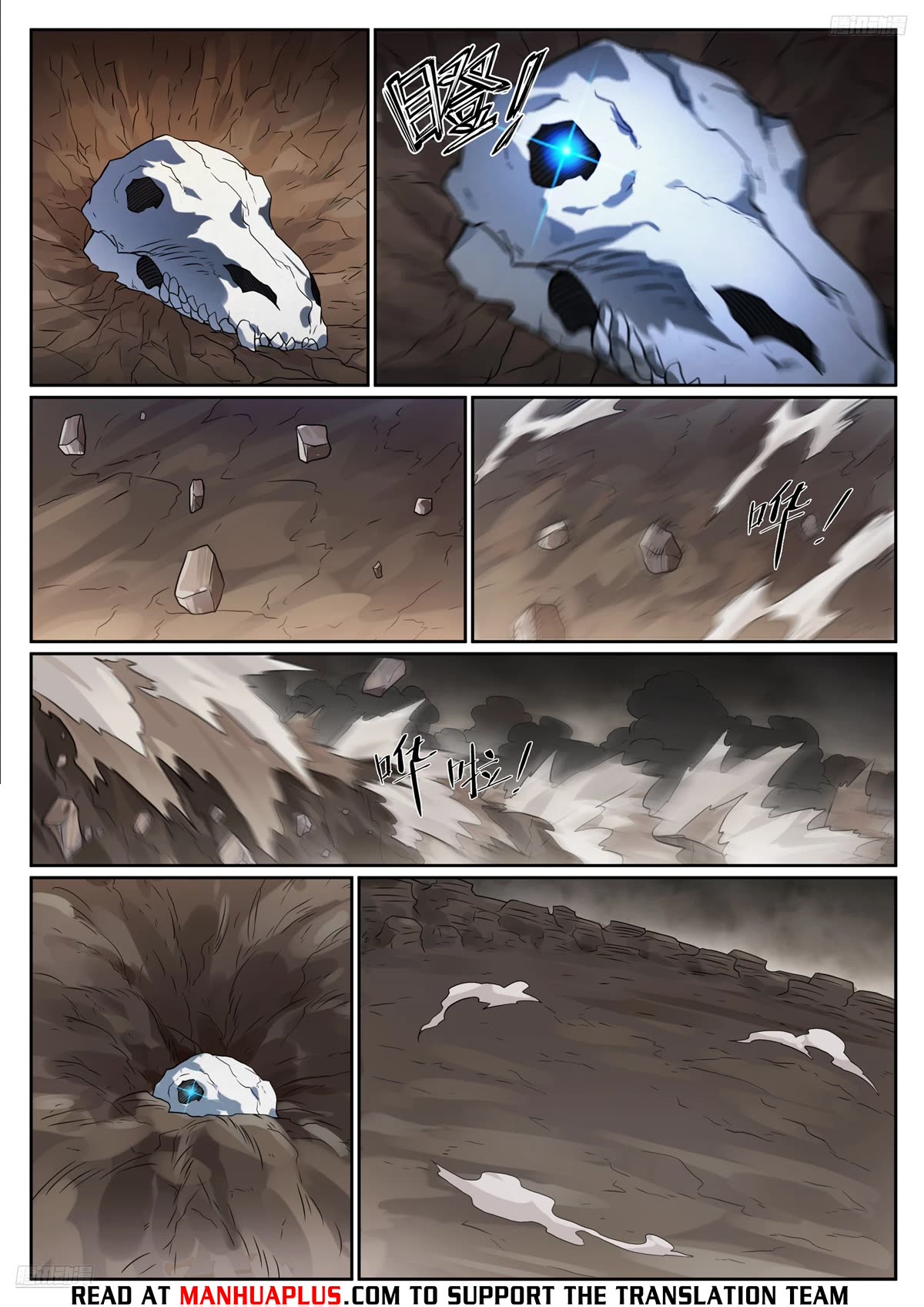Apotheosis Chapter 1119 - Page 6
