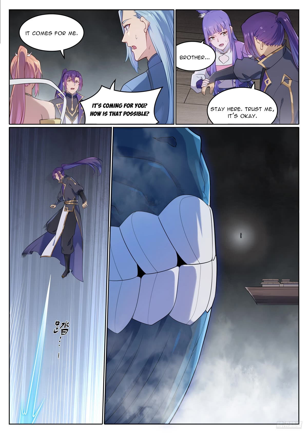 Apotheosis Chapter 1122 - Page 12
