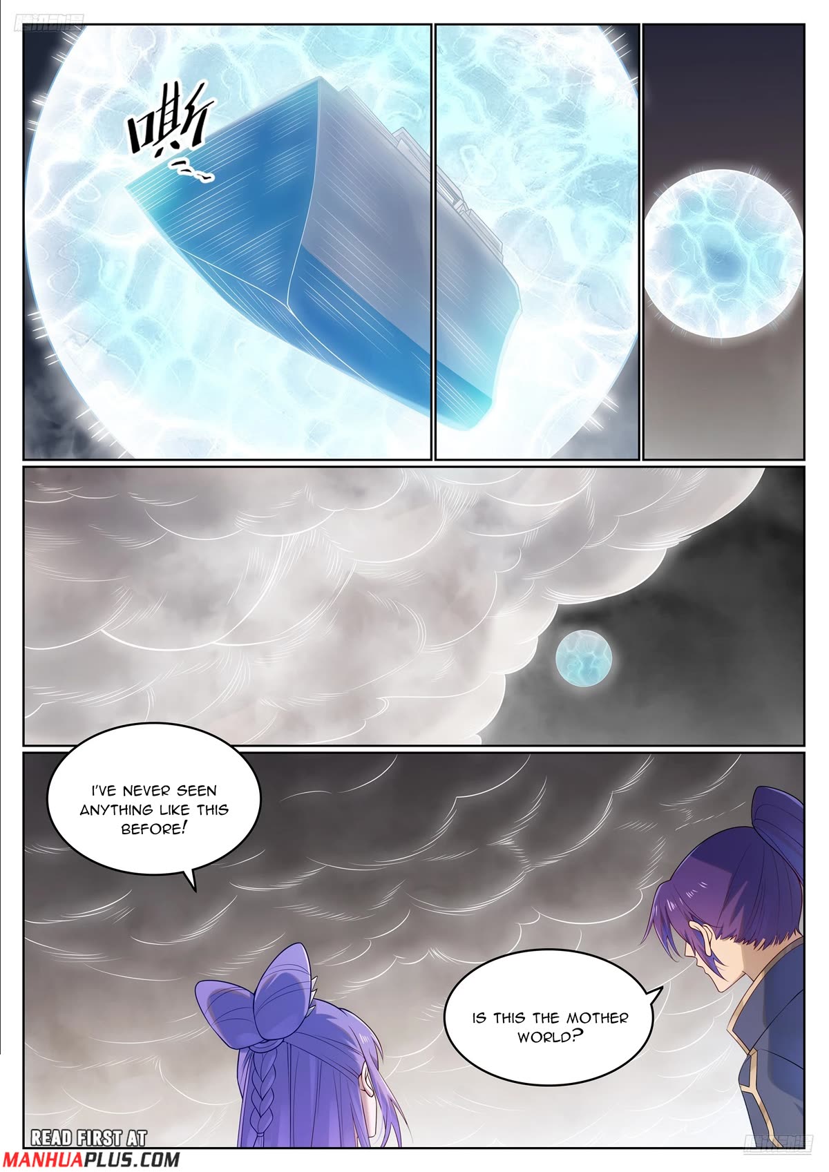 Apotheosis Chapter 1124 - Page 7