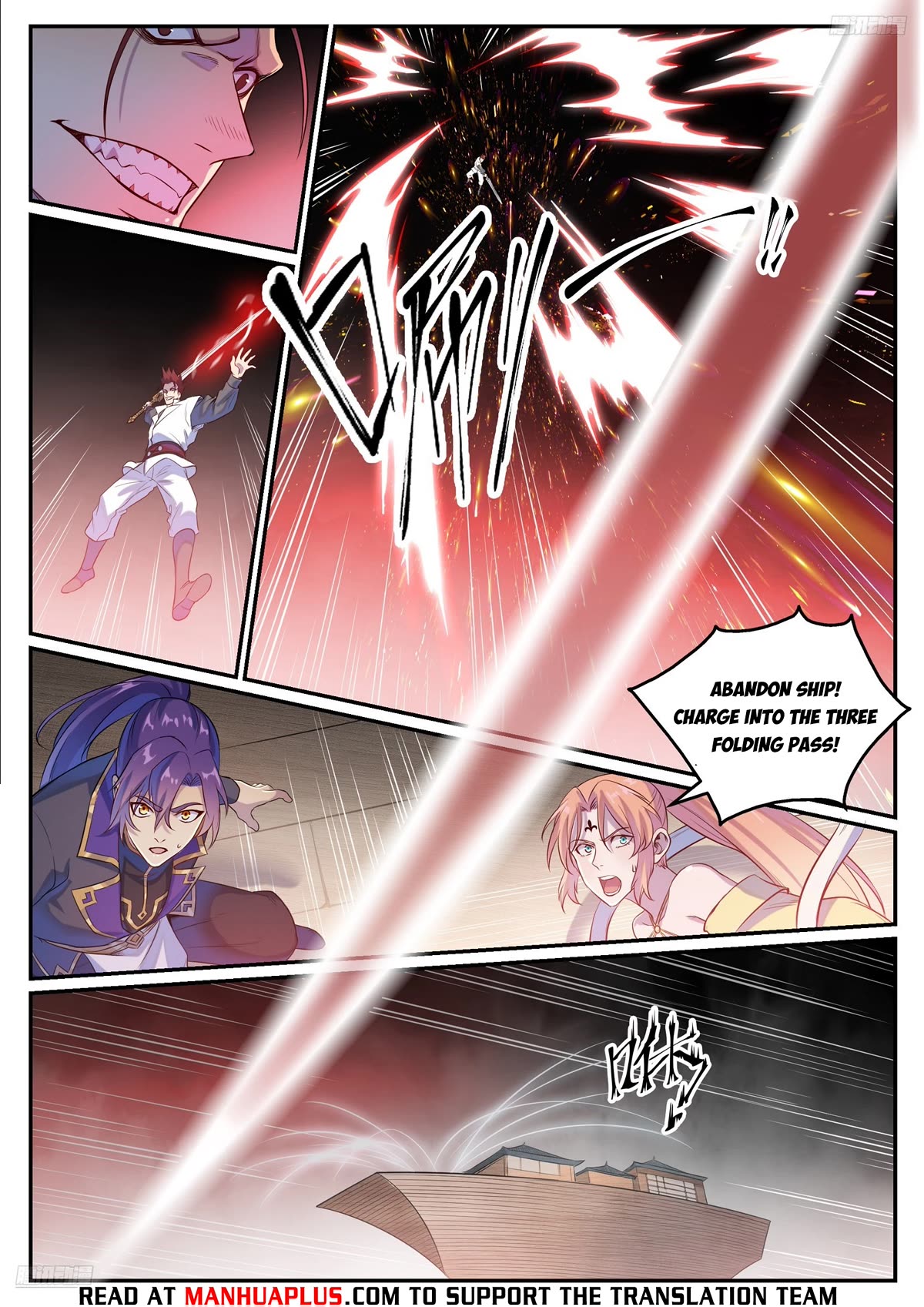 Apotheosis Chapter 1126 - Page 6