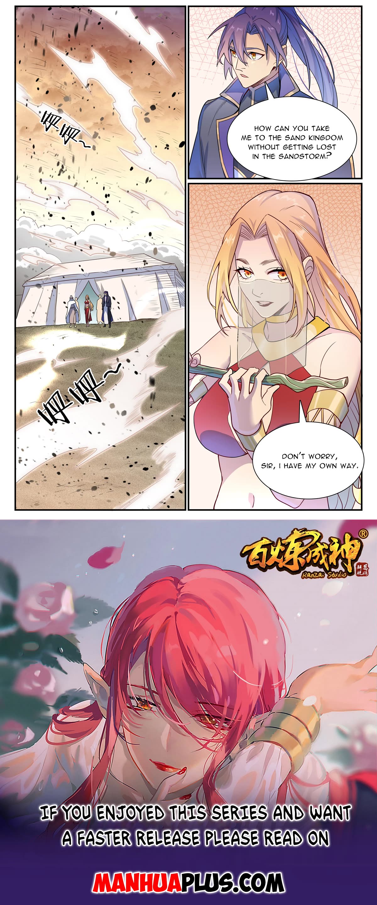 Apotheosis Chapter 1127 - Page 16