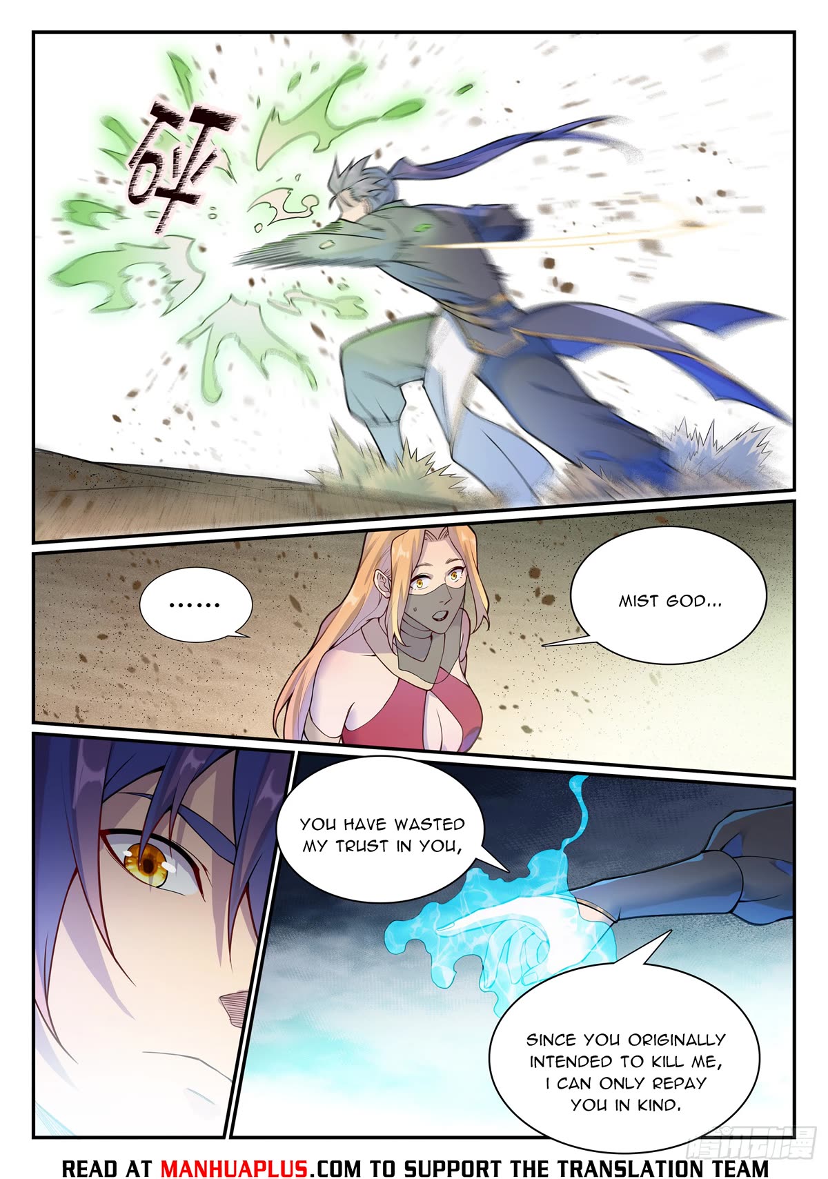 Apotheosis Chapter 1128 - Page 14