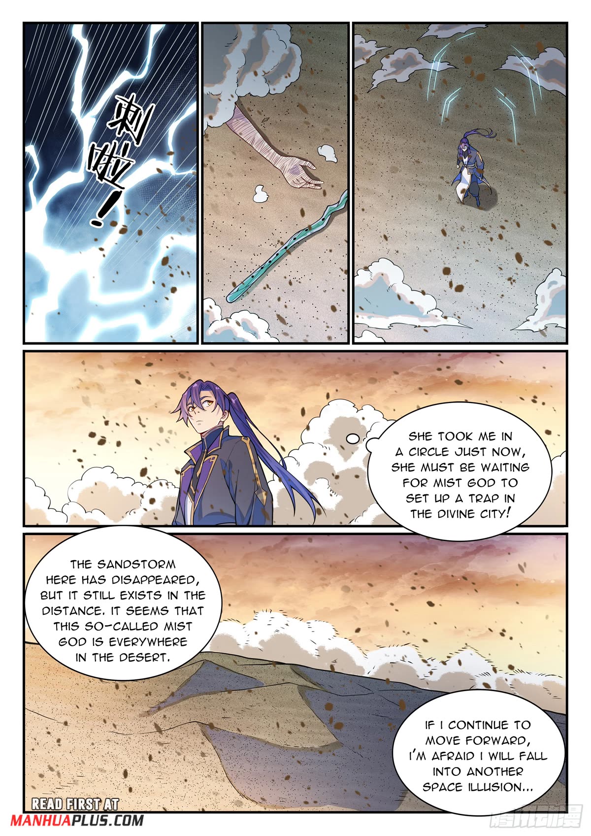 Apotheosis Chapter 1128 - Page 15