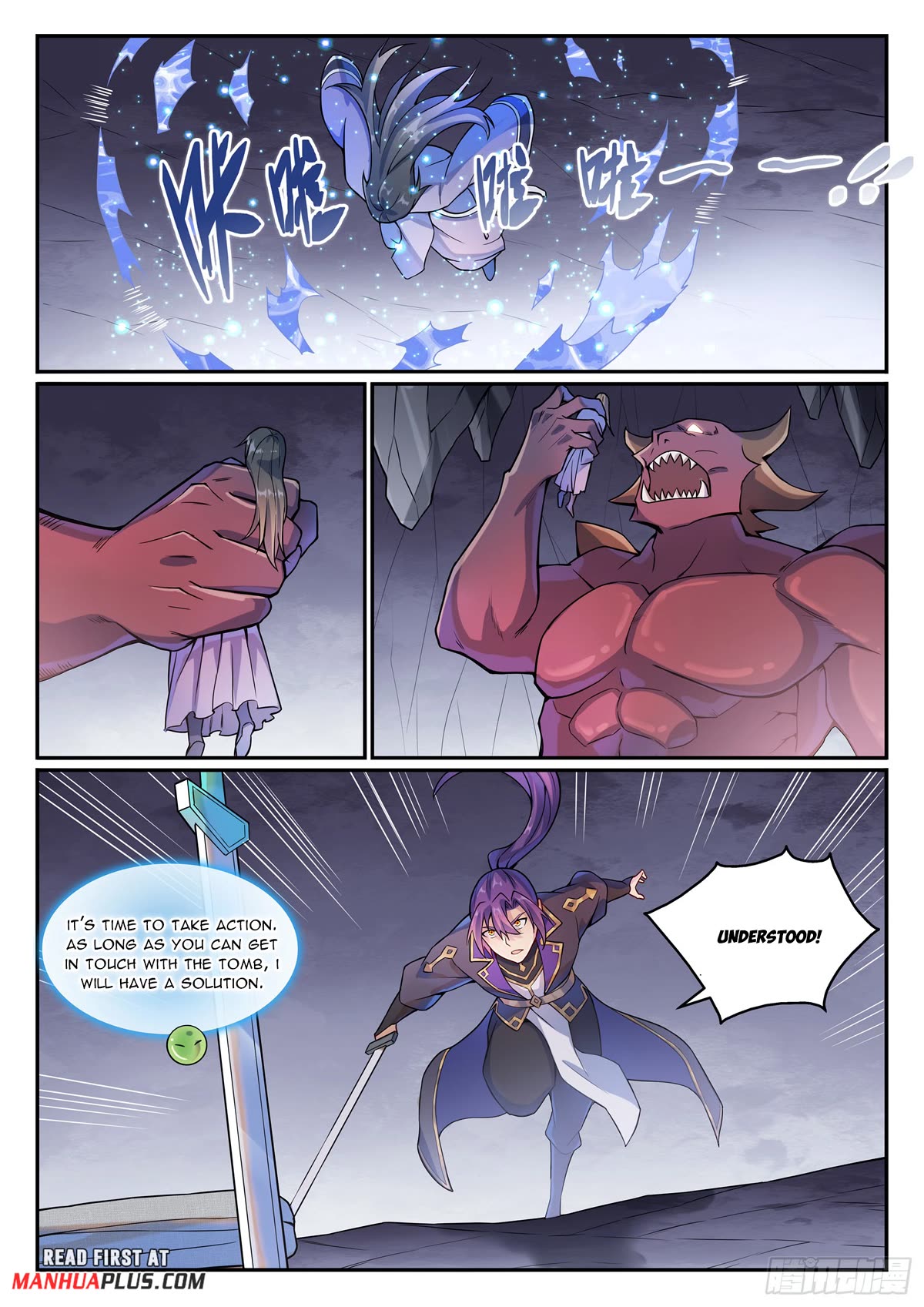 Apotheosis Chapter 1133 - Page 15