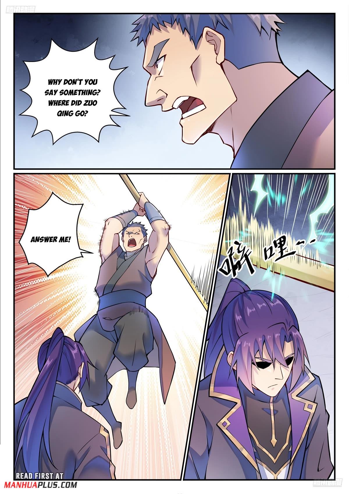 Apotheosis Chapter 1133 - Page 7