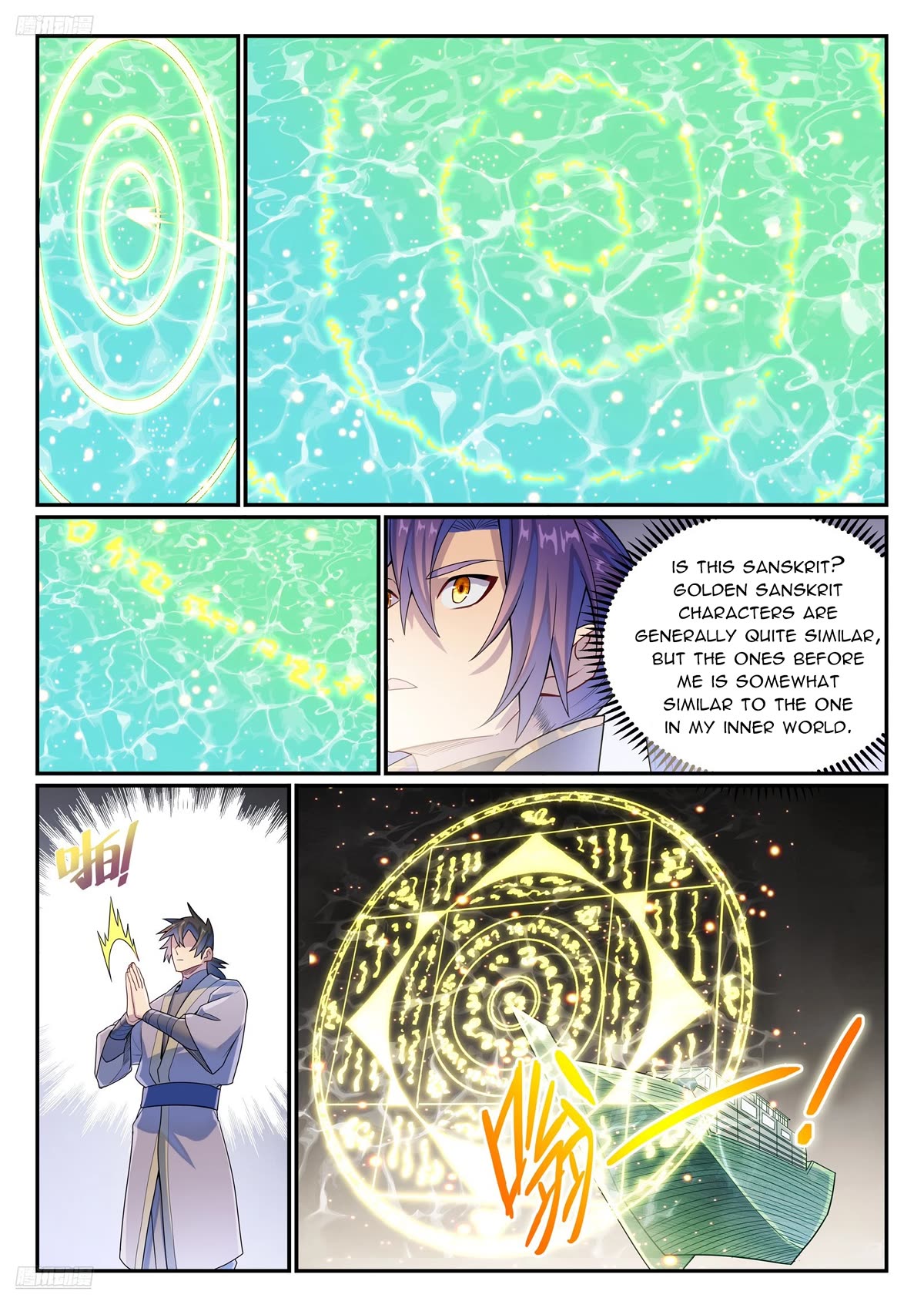 Apotheosis Chapter 1138 - Page 4