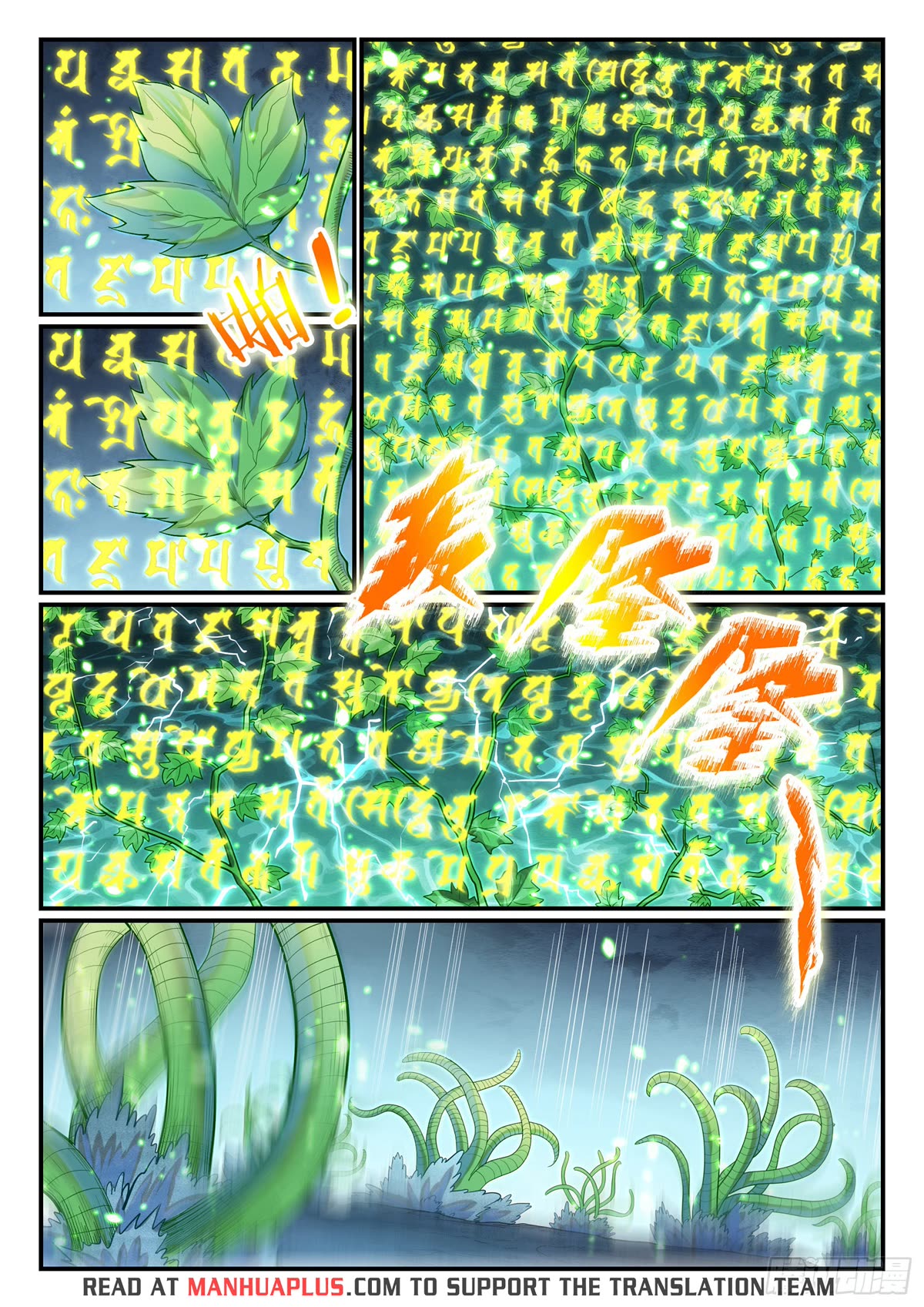 Apotheosis Chapter 1147 - Page 14