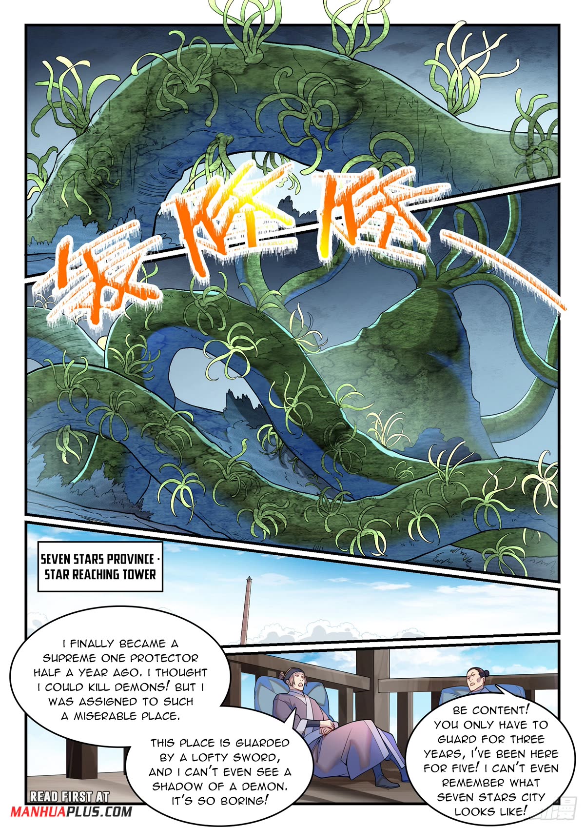 Apotheosis Chapter 1147 - Page 15
