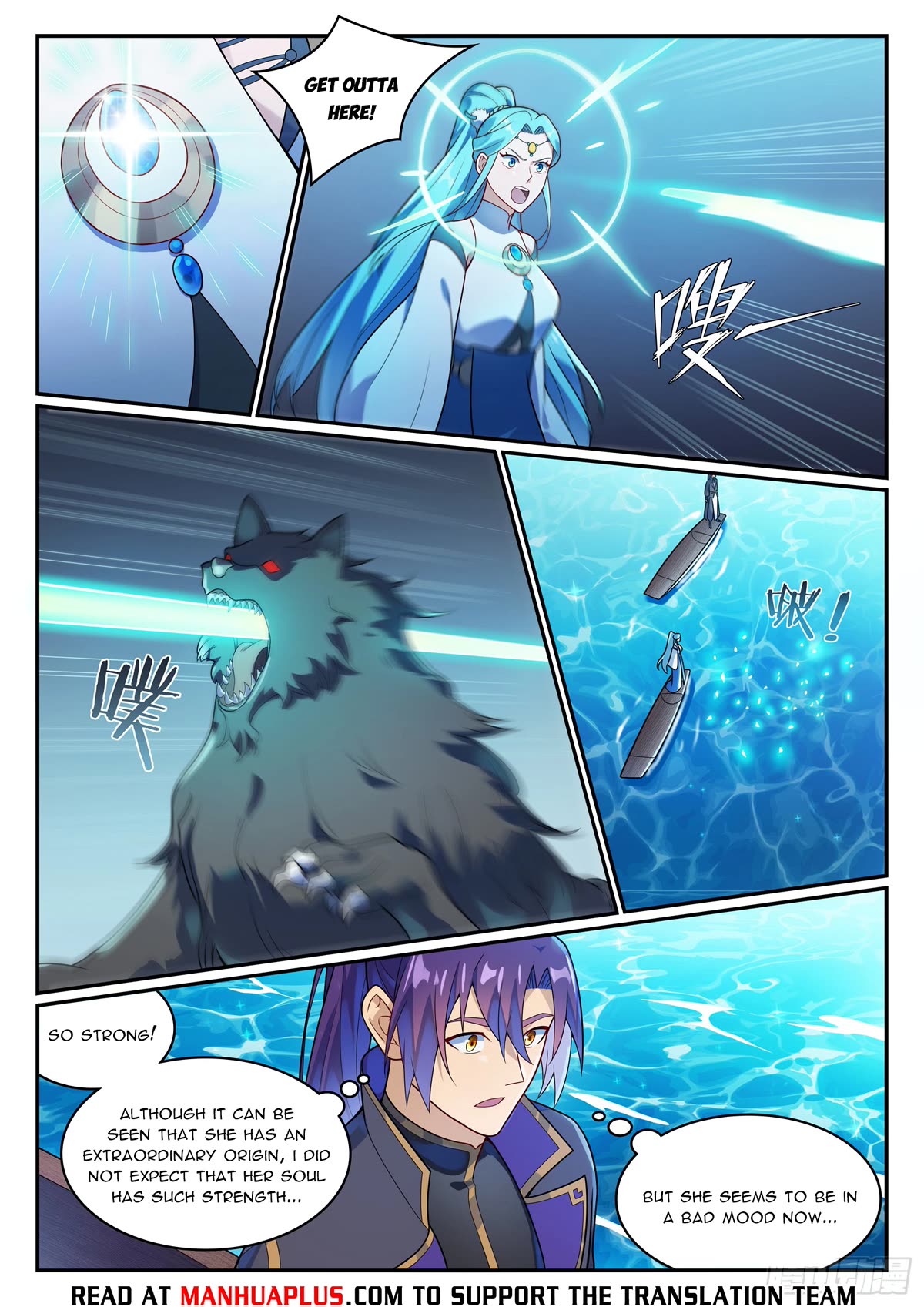 Apotheosis Chapter 1148 - Page 14