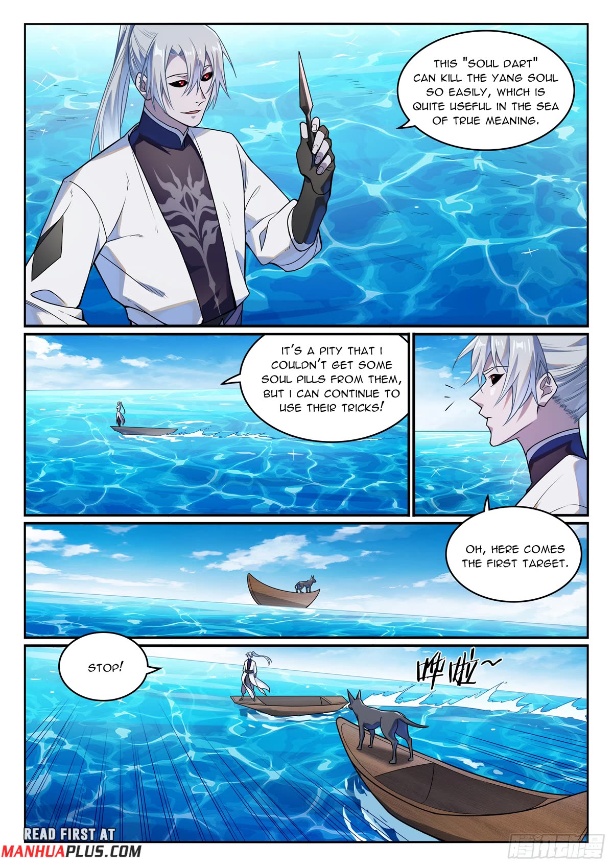 Apotheosis Chapter 1151 - Page 13