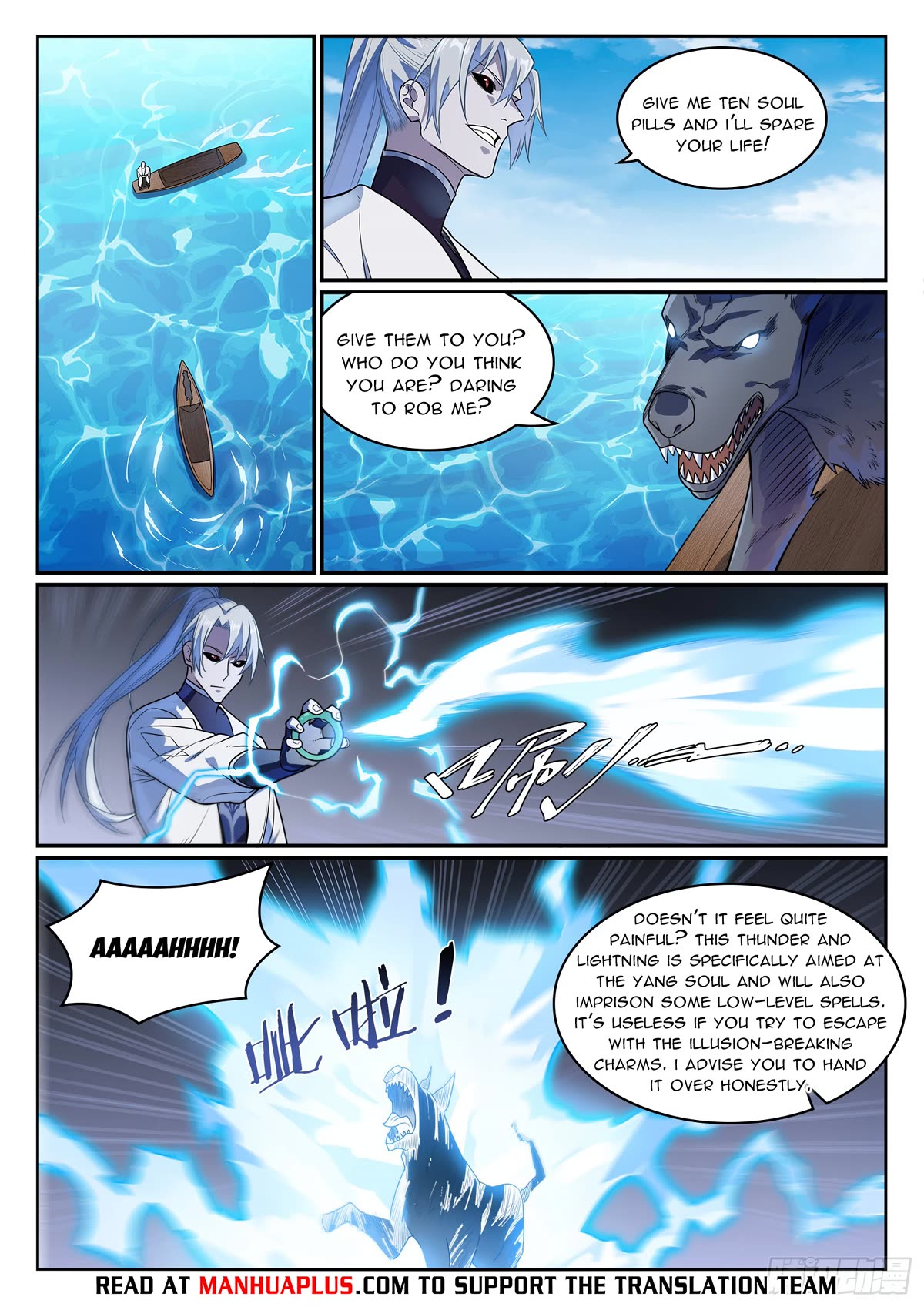 Apotheosis Chapter 1151 - Page 14