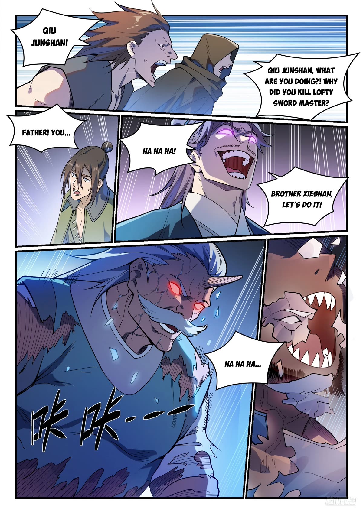 Apotheosis Chapter 1152 - Page 12