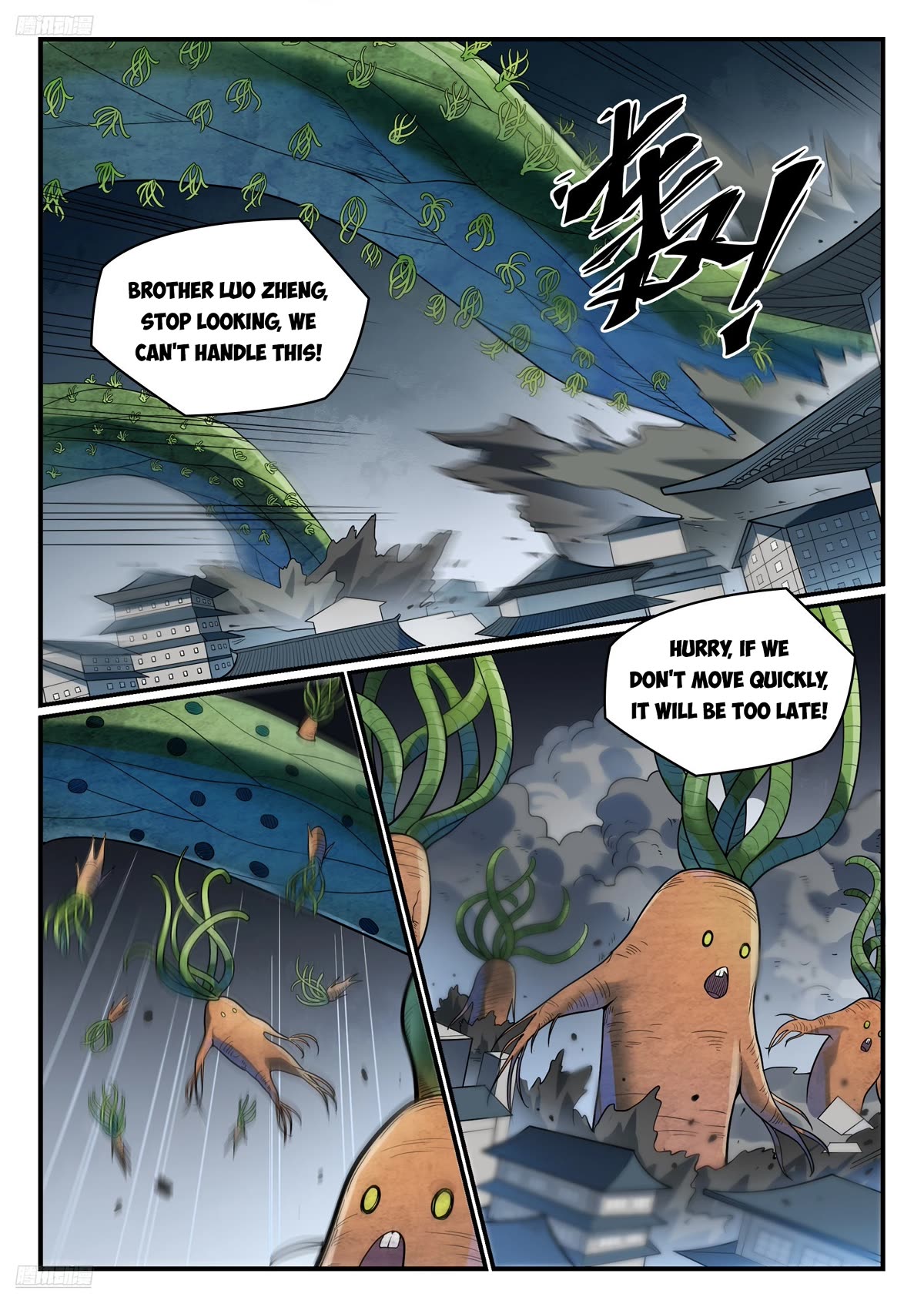 Apotheosis Chapter 1152 - Page 4
