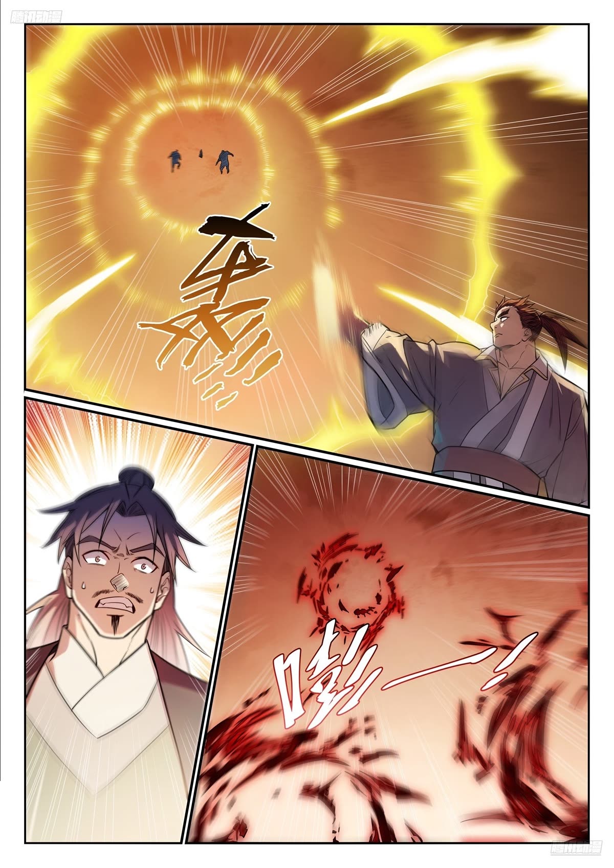 Apotheosis Chapter 1157 - Page 7