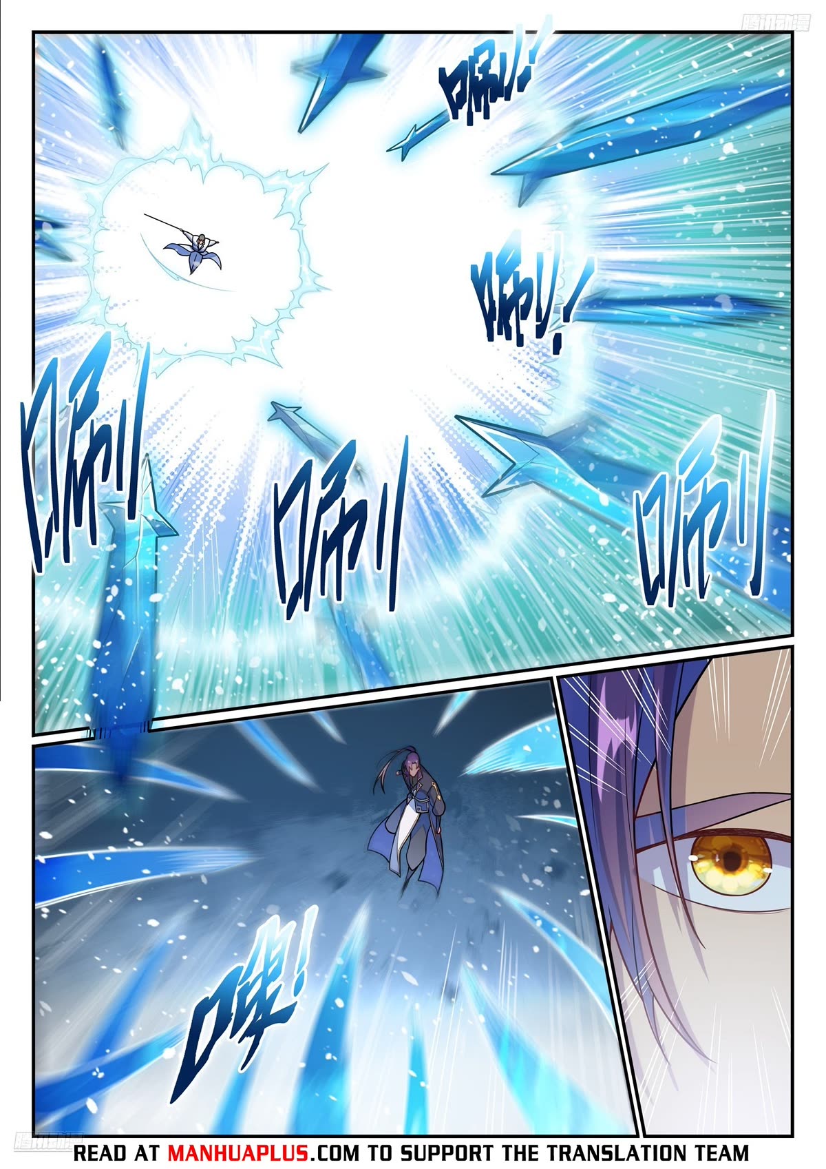 Apotheosis Chapter 1159 - Page 6