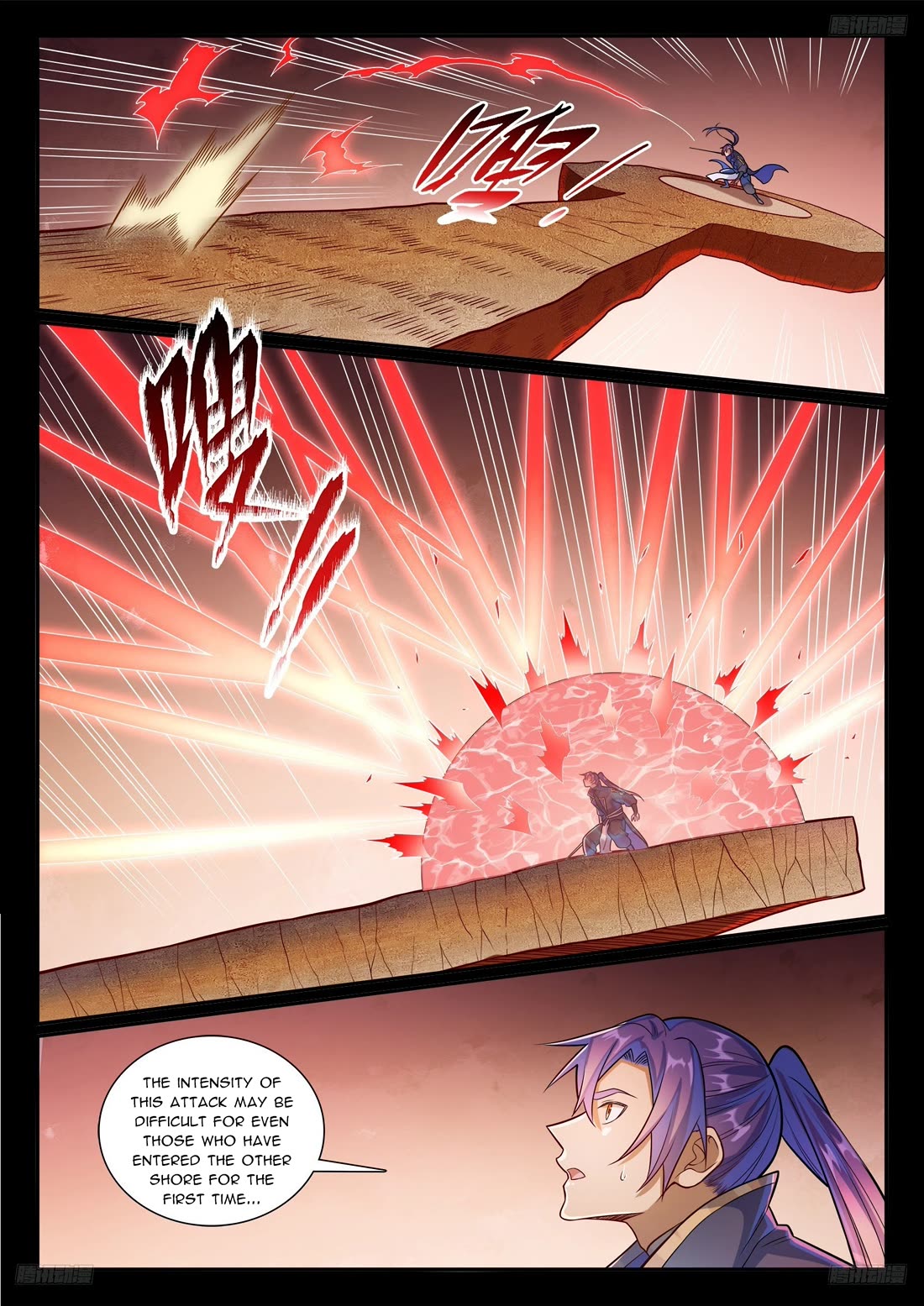 Apotheosis Chapter 1169 - Page 8
