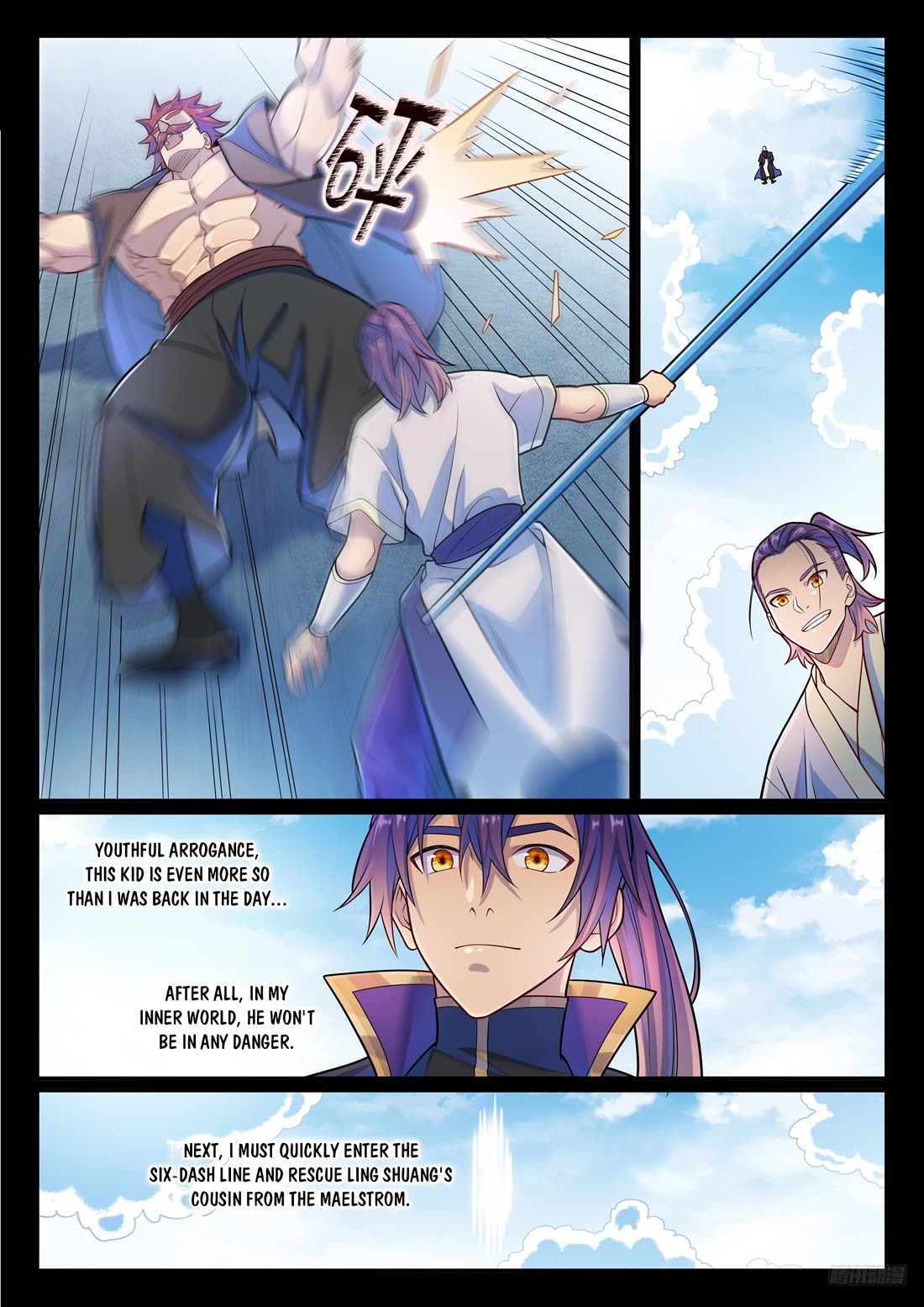 Apotheosis Chapter 1171 - Page 12