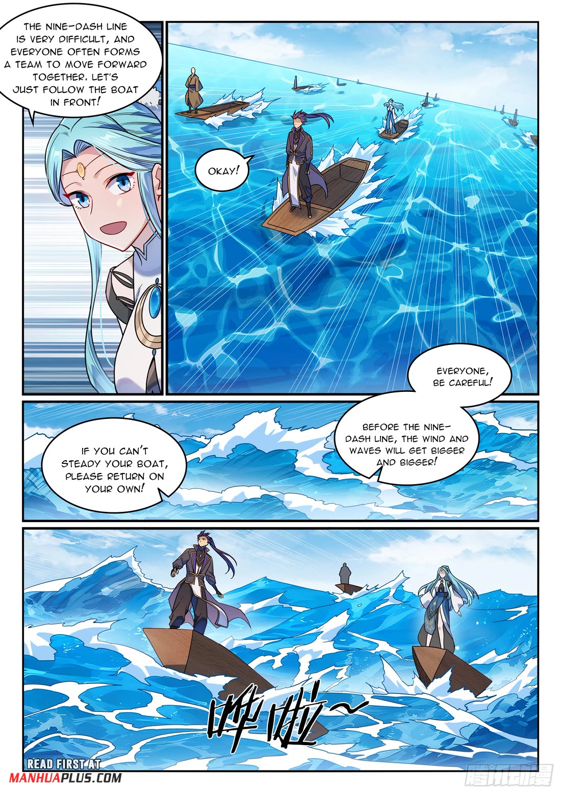 Apotheosis Chapter 1172 - Page 16