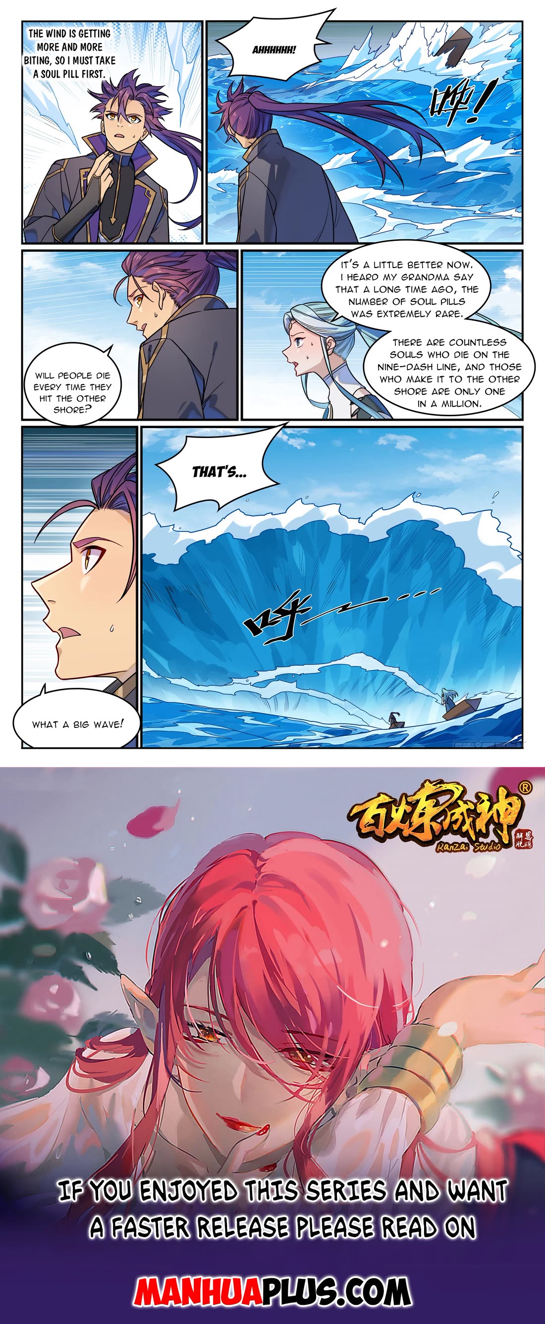 Apotheosis Chapter 1172 - Page 17