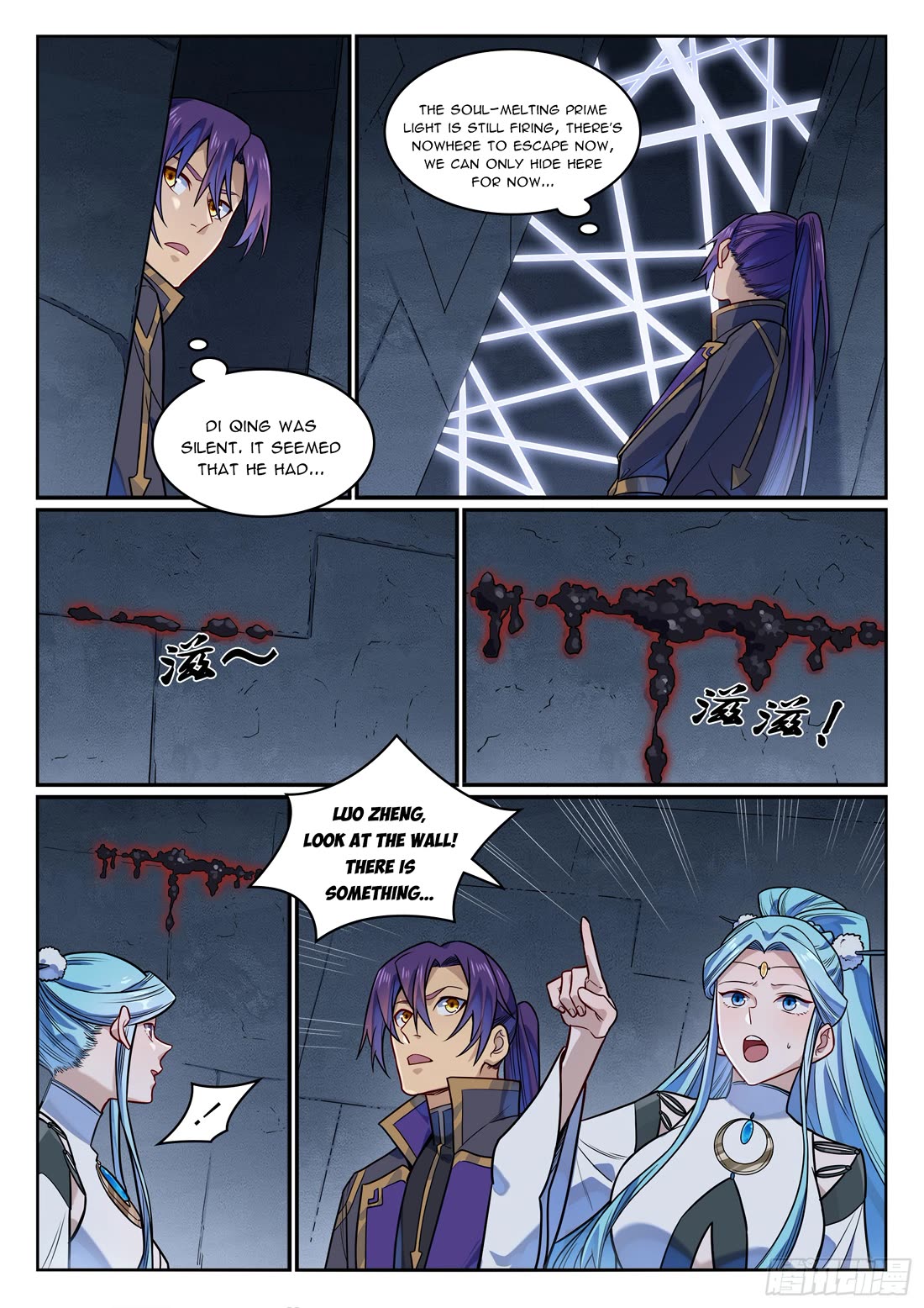 Apotheosis Chapter 1174 - Page 13