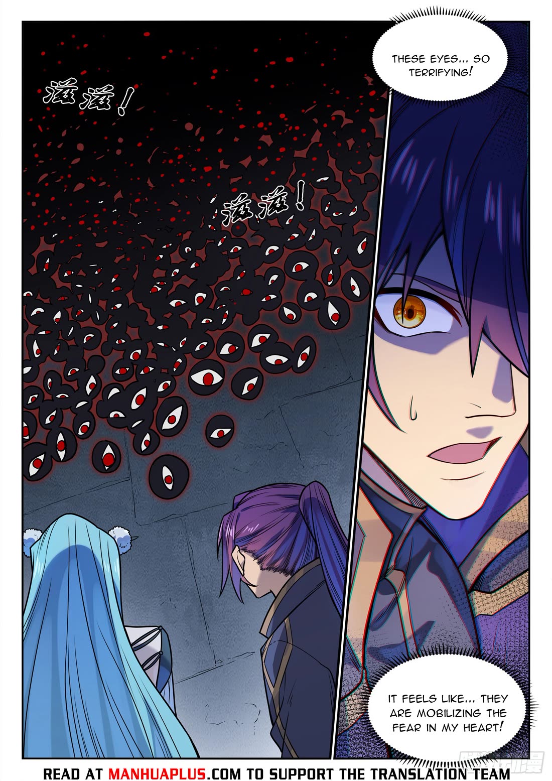 Apotheosis Chapter 1174 - Page 15