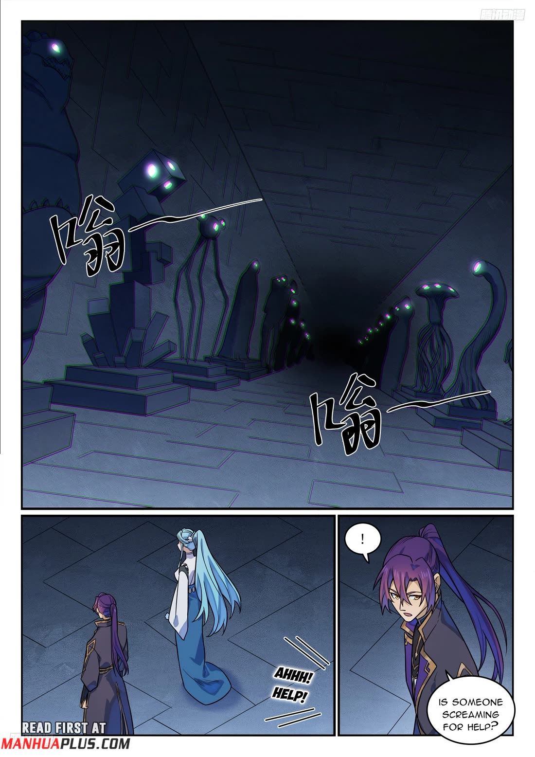 Apotheosis Chapter 1174 - Page 6
