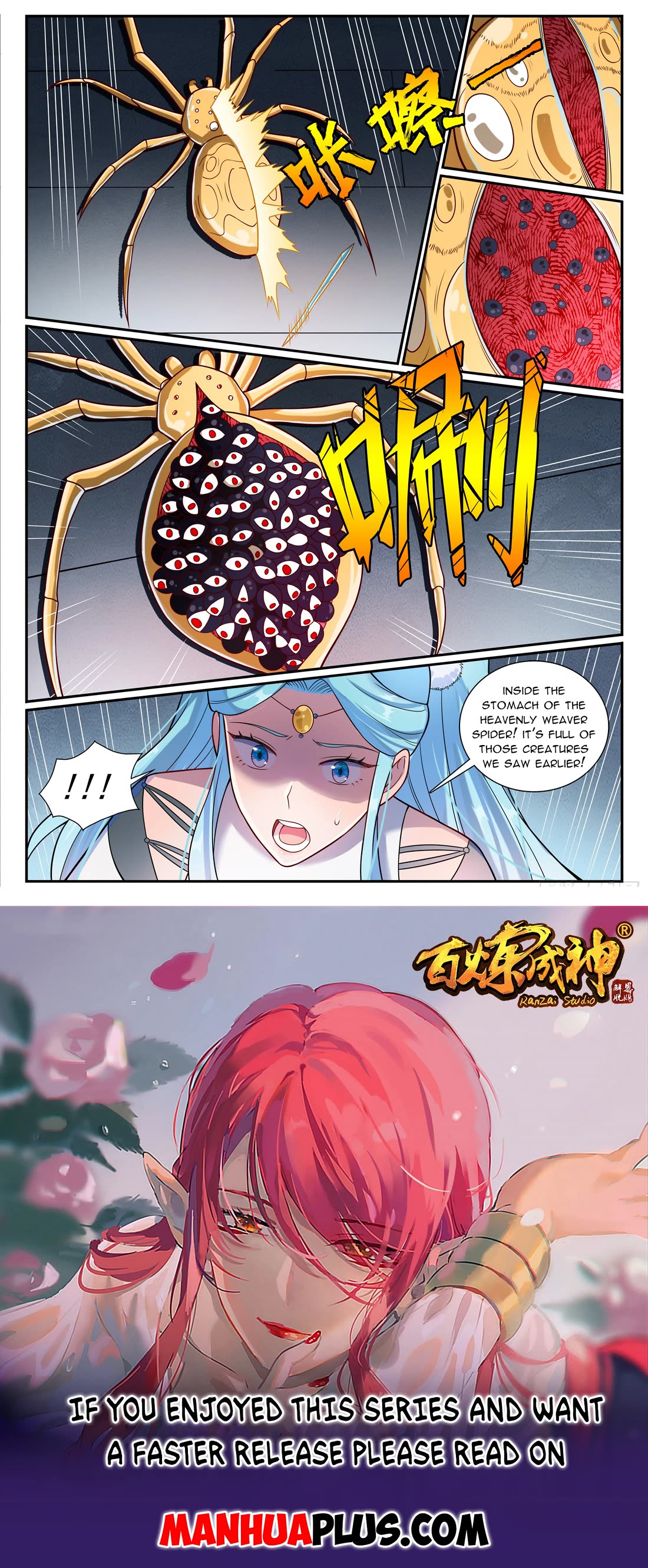Apotheosis Chapter 1175 - Page 16