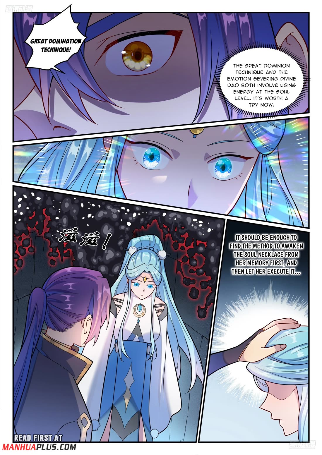 Apotheosis Chapter 1175 - Page 7