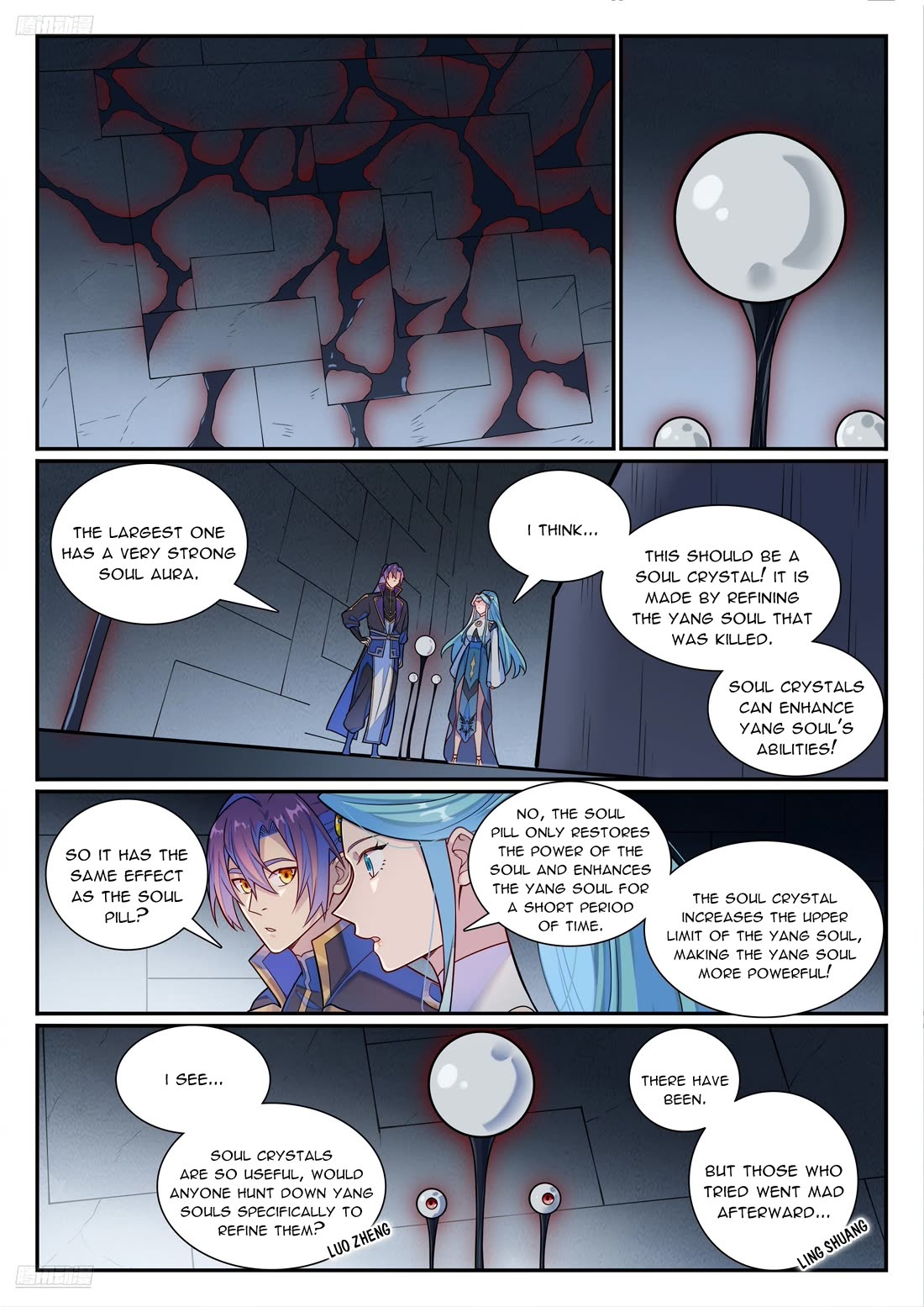 Apotheosis Chapter 1176 - Page 4