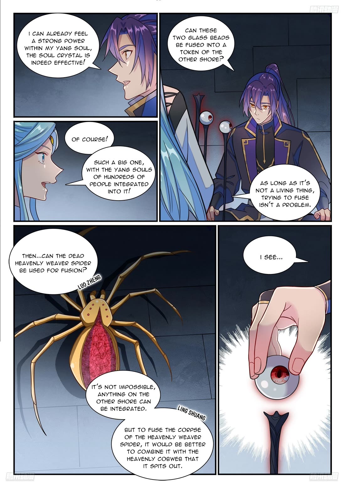 Apotheosis Chapter 1176 - Page 8
