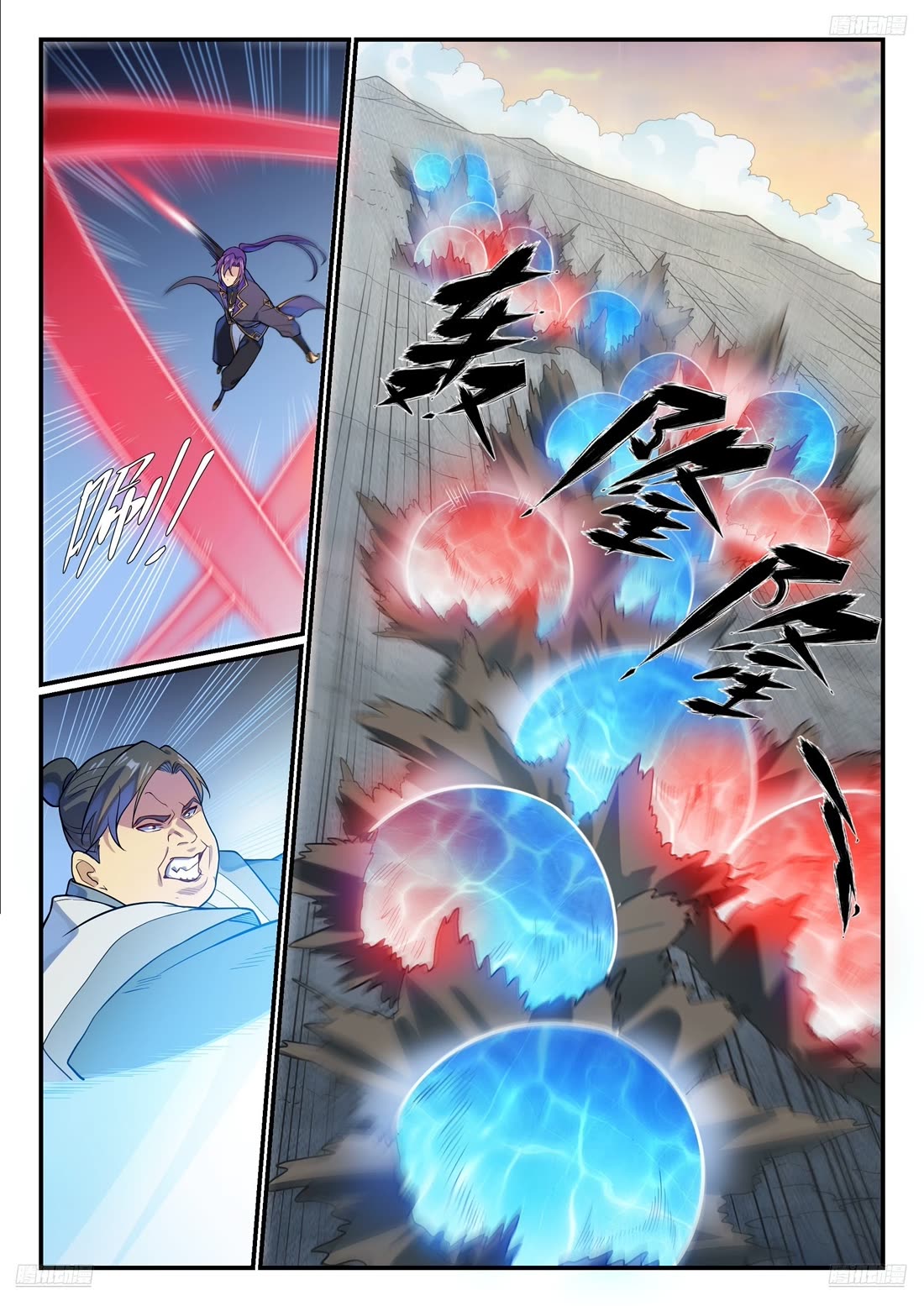 Apotheosis Chapter 1179 - Page 8