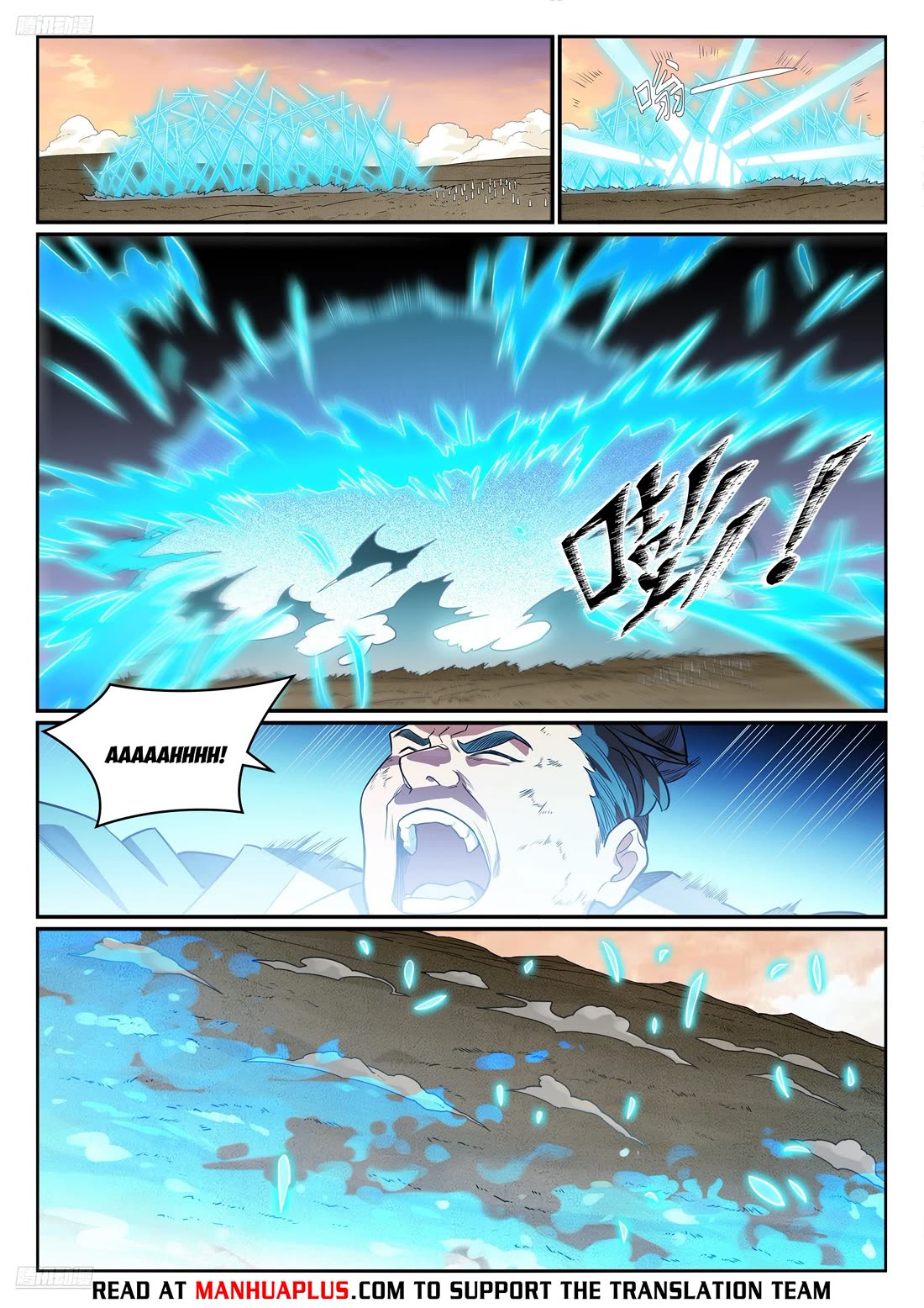Apotheosis Chapter 1180 - Page 5
