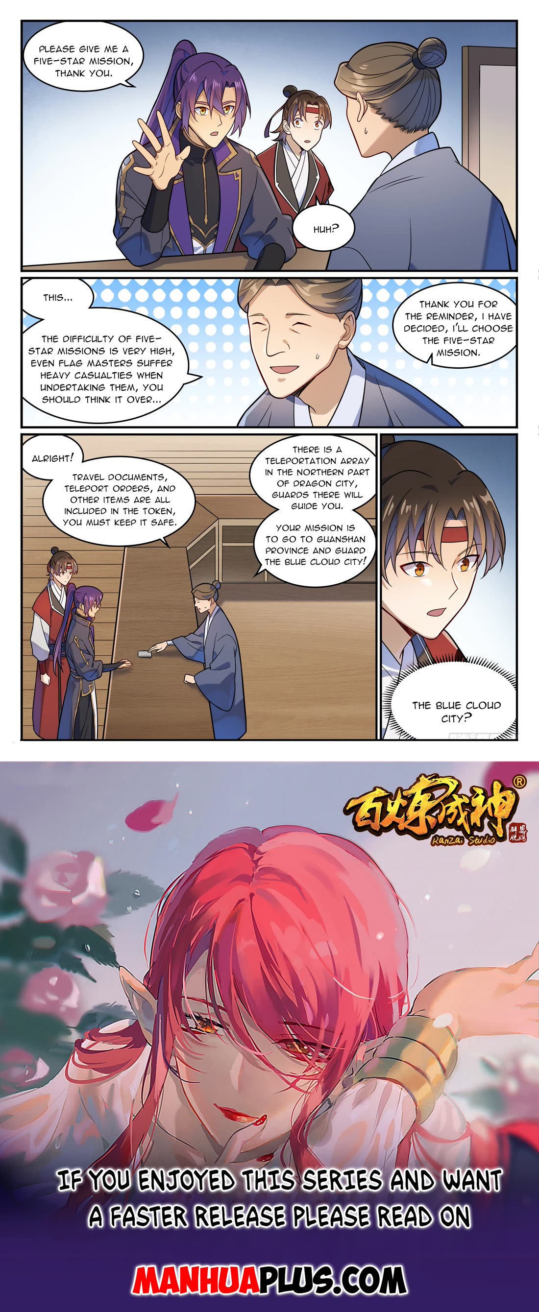 Apotheosis Chapter 1181 - Page 16