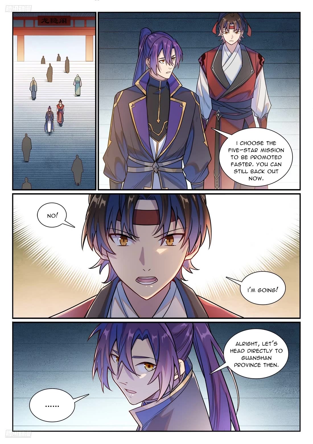 Apotheosis Chapter 1182 - Page 2