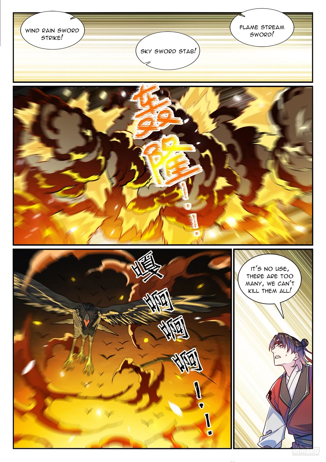 Apotheosis Chapter 1182 - Page 12