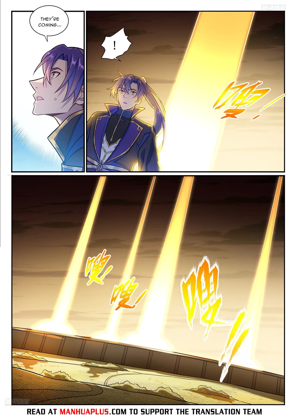 Apotheosis Chapter 1184 - Page 6