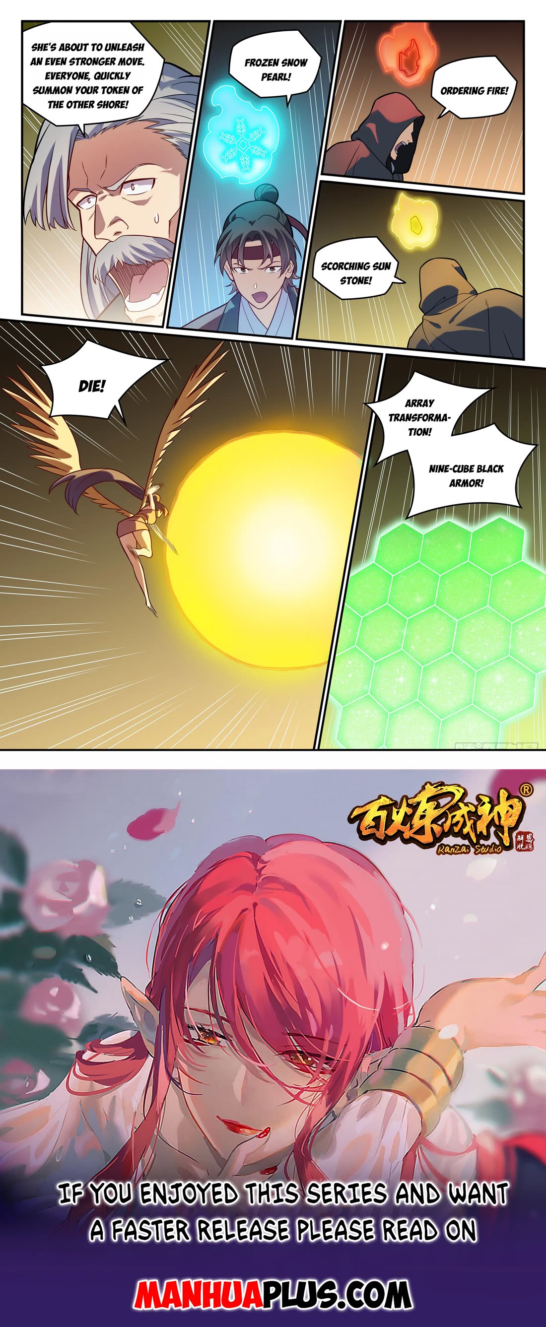 Apotheosis Chapter 1188 - Page 16