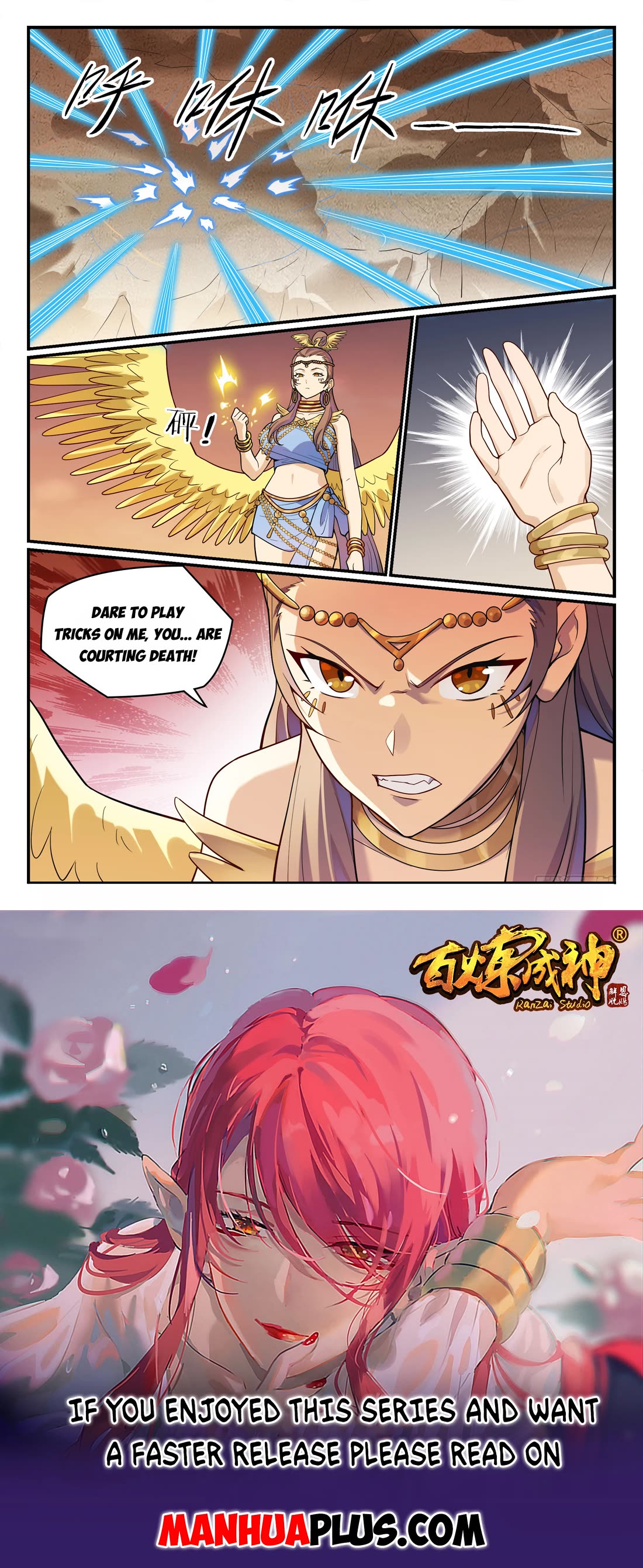 Apotheosis Chapter 1189 - Page 16