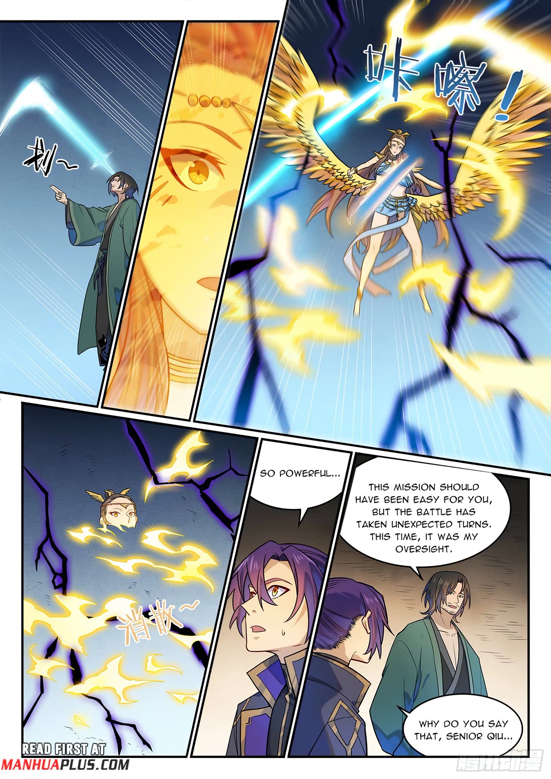 Apotheosis Chapter 1190 - Page 15