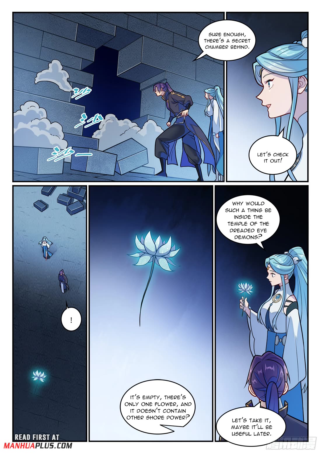 Apotheosis Chapter 1197 - Page 16
