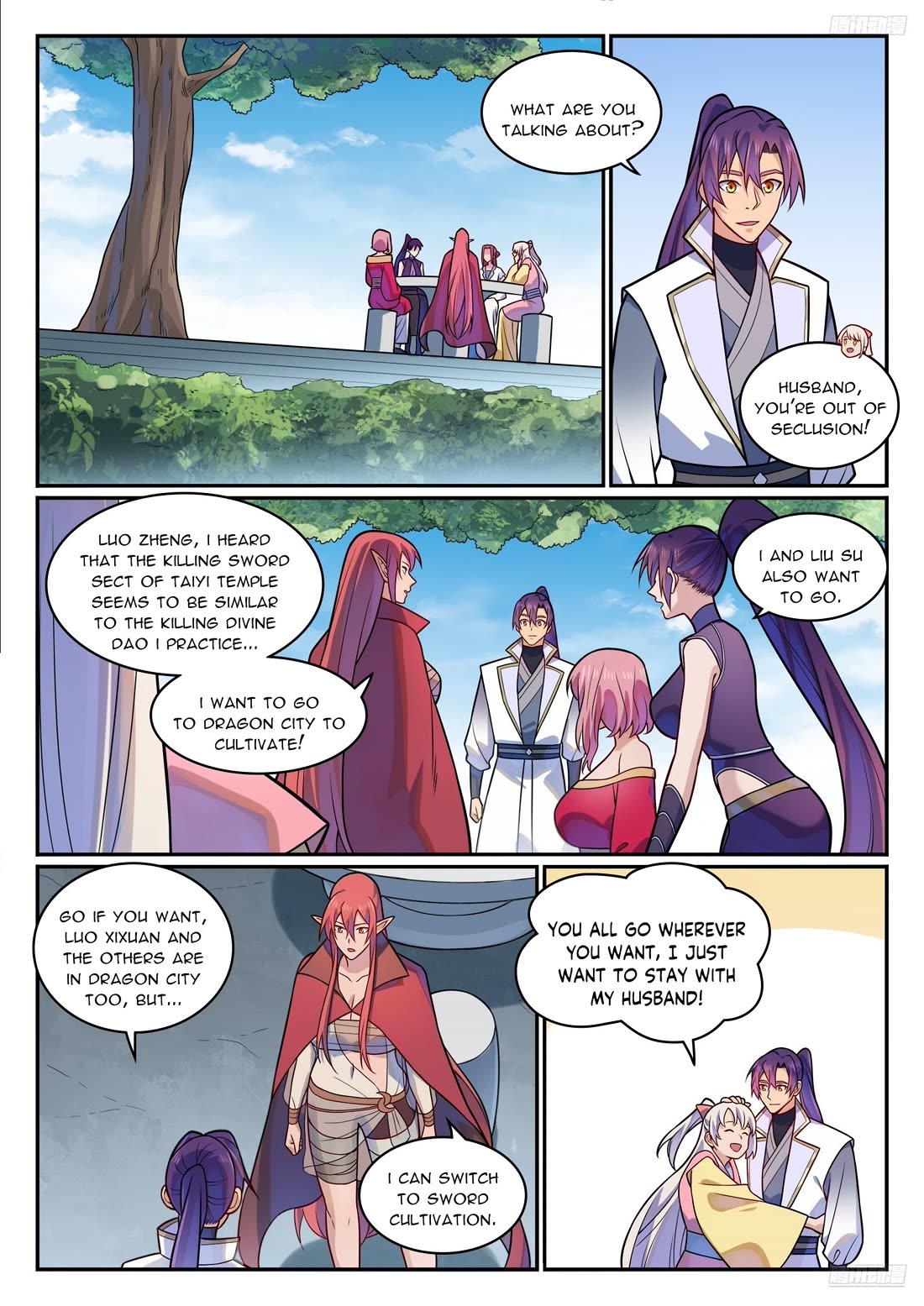 Apotheosis Chapter 1199 - Page 12