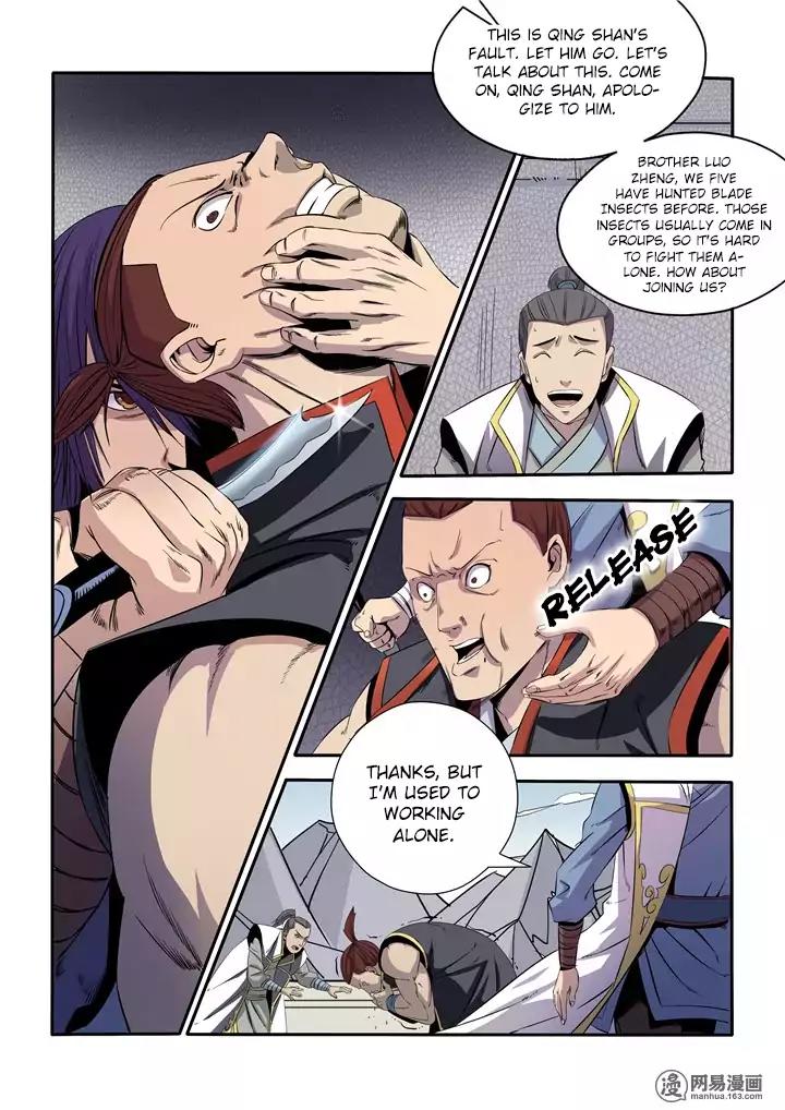 Apotheosis Chapter 12 - Page 17