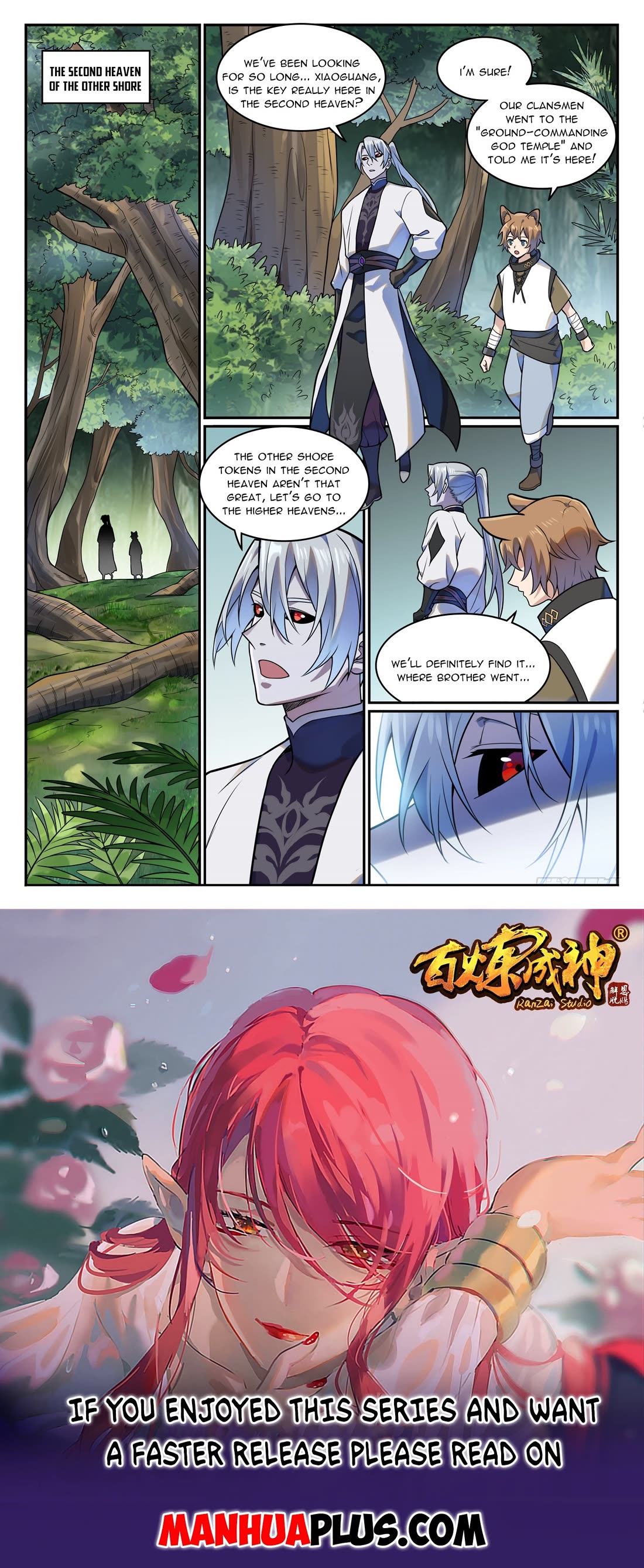 Apotheosis Chapter 1204 - Page 16