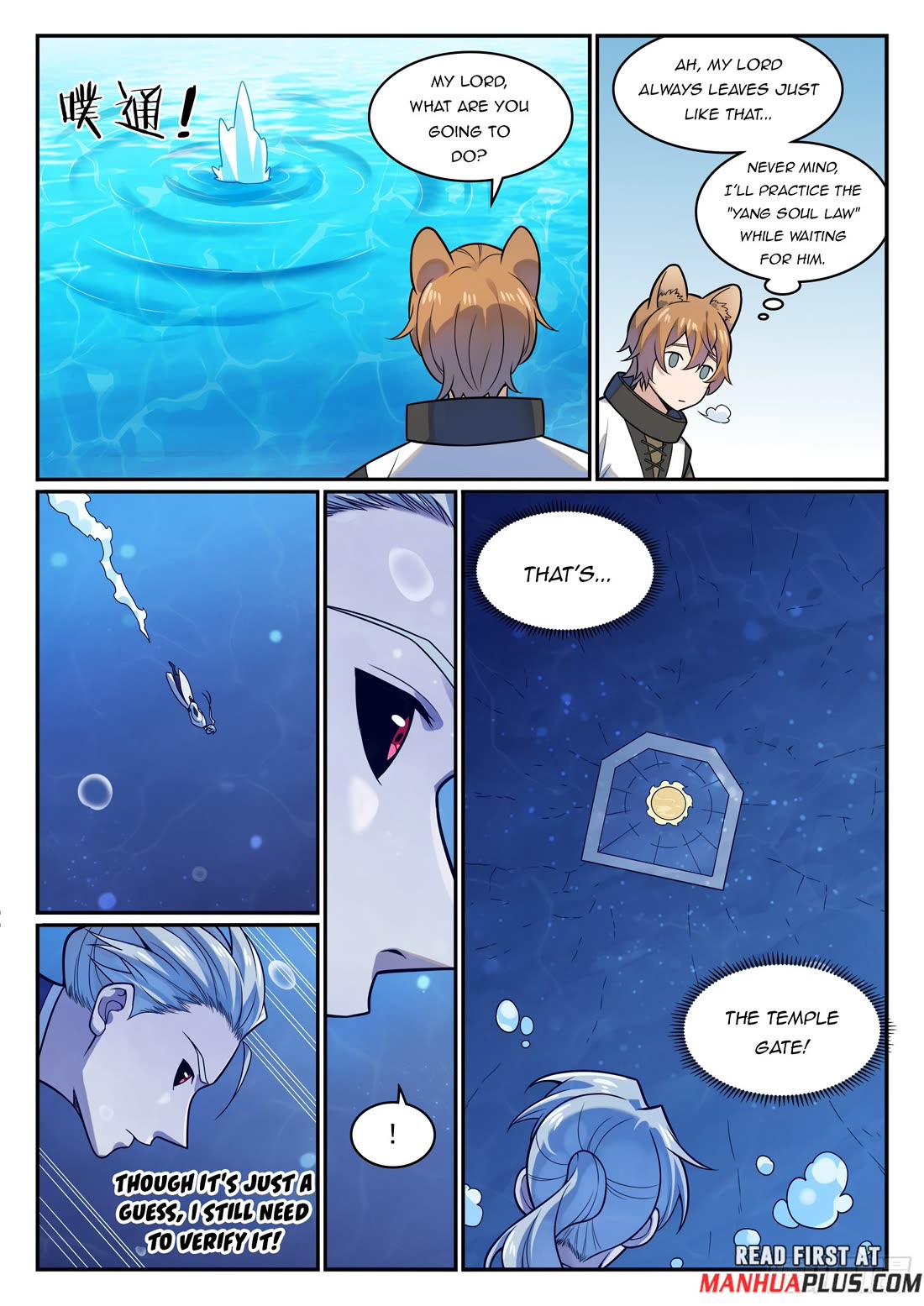 Apotheosis Chapter 1205 - Page 13