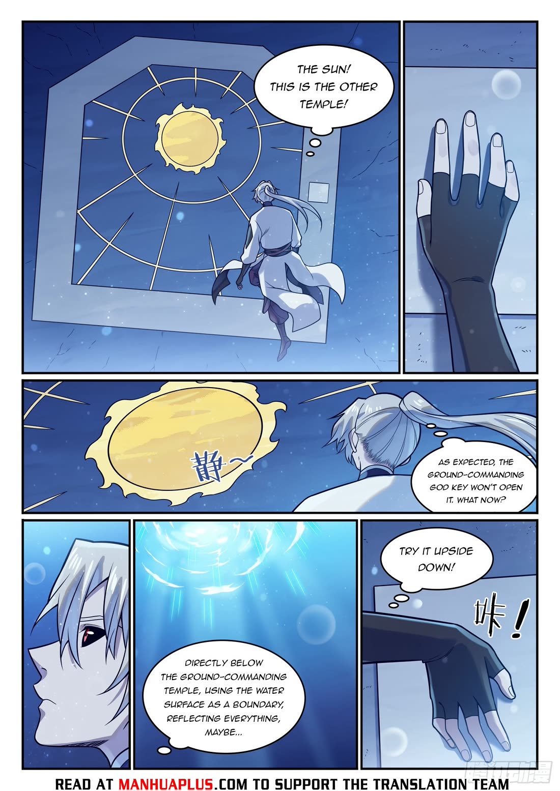 Apotheosis Chapter 1205 - Page 14
