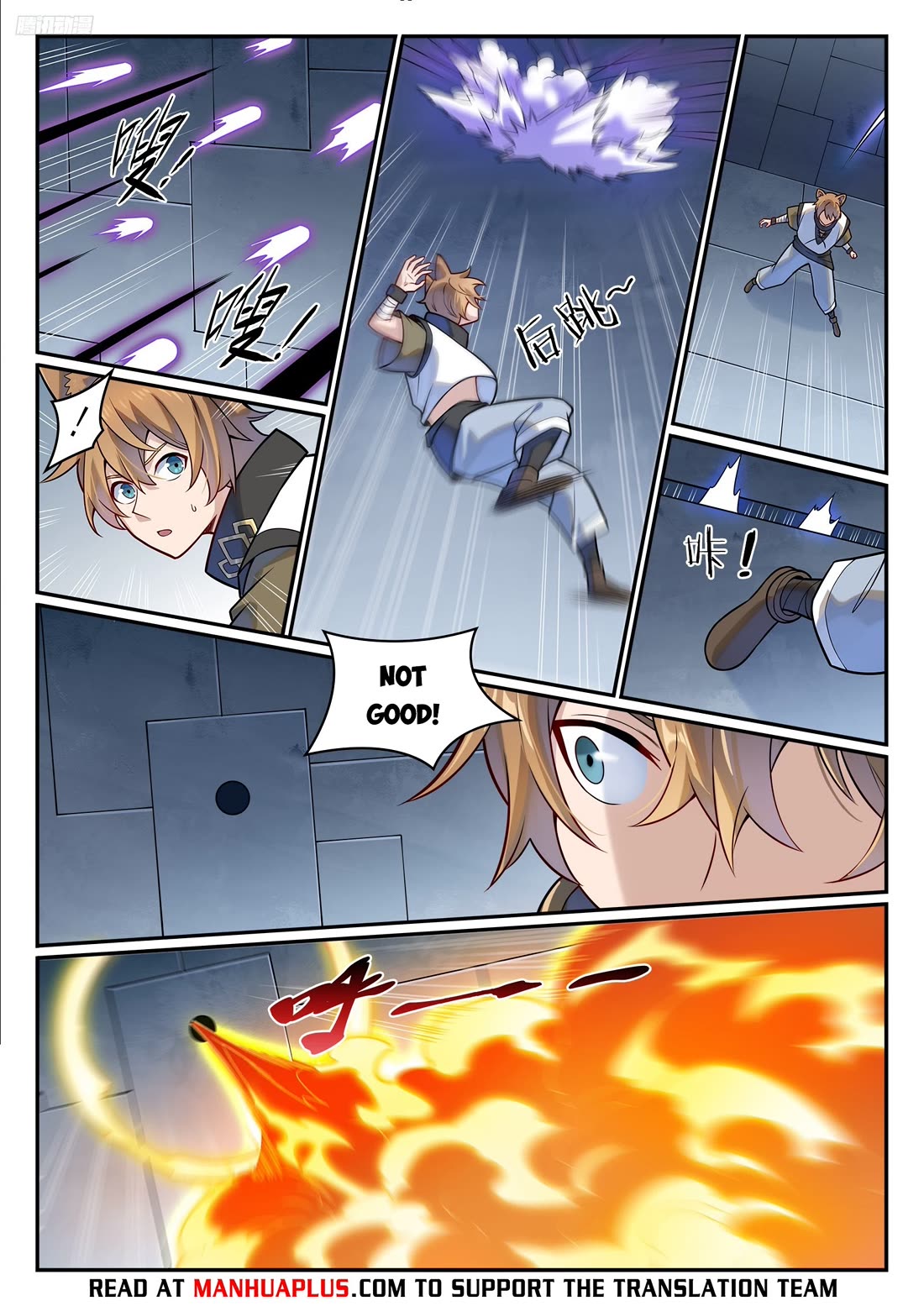 Apotheosis Chapter 1205 - Page 6