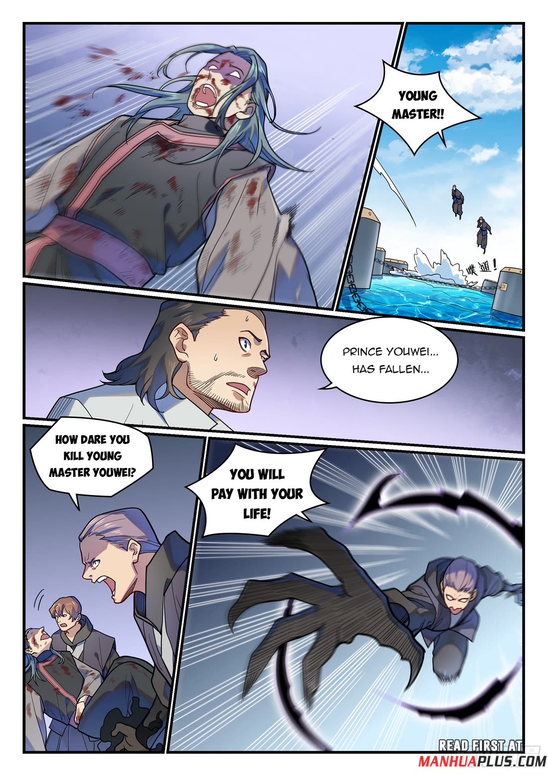 Apotheosis Chapter 1208 - Page 16