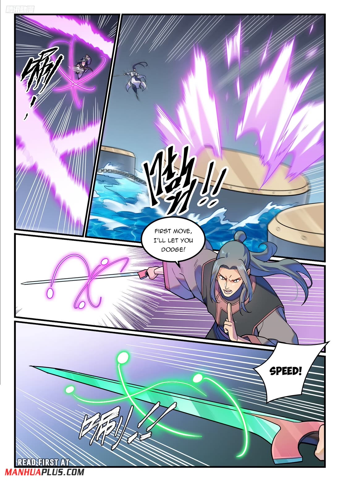 Apotheosis Chapter 1208 - Page 6