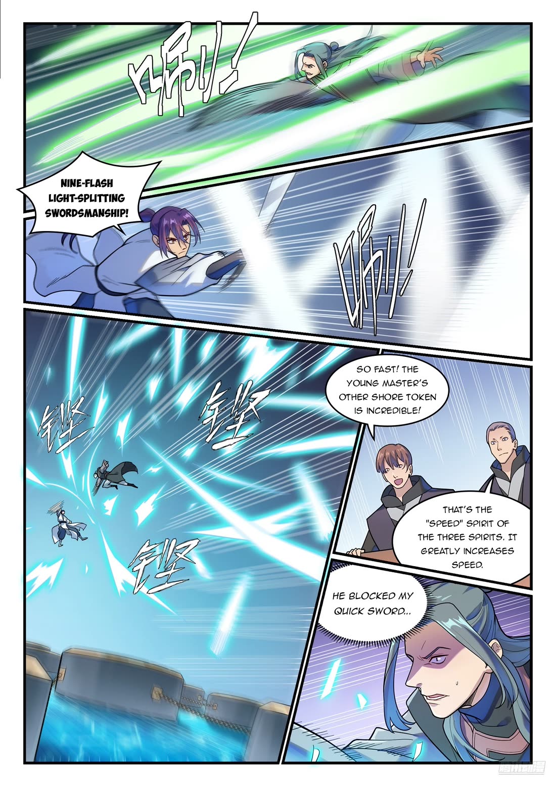 Apotheosis Chapter 1208 - Page 7